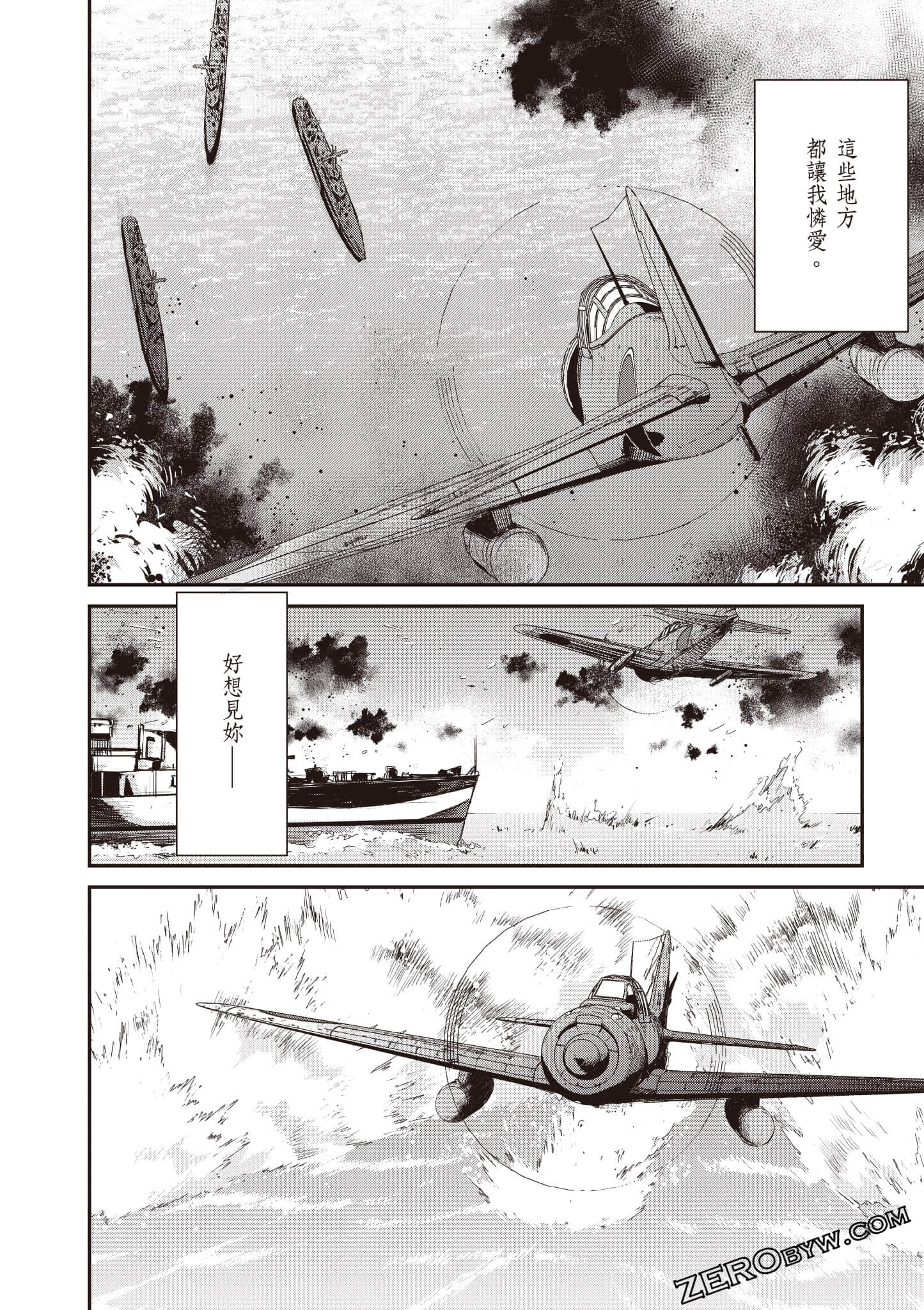 Page 163