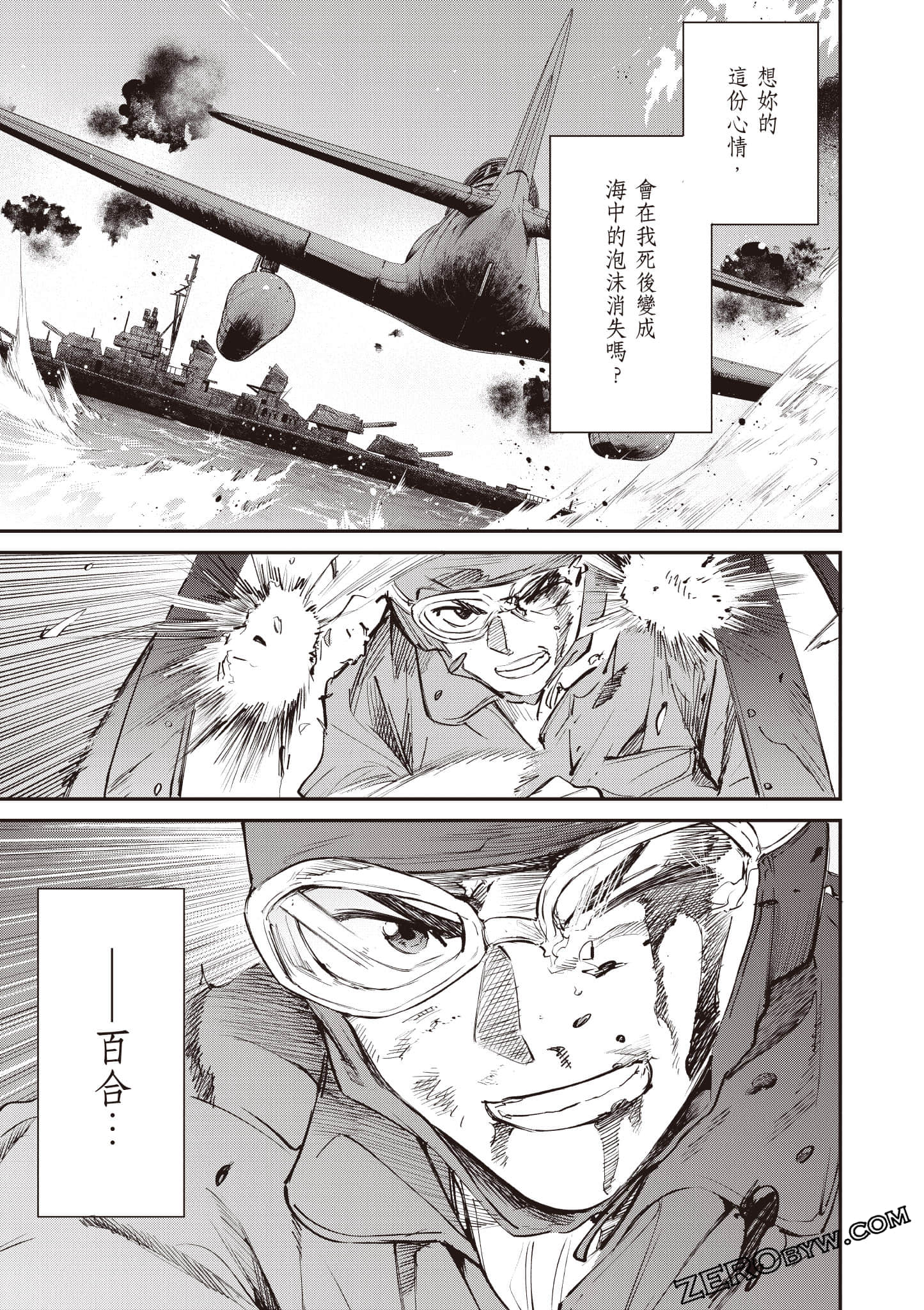 Page 164