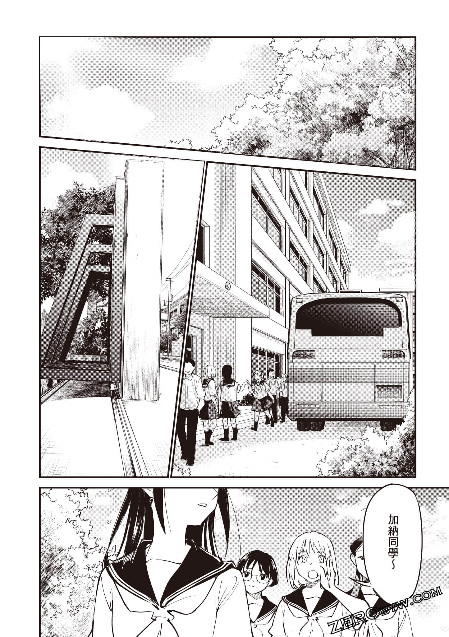 Page 169