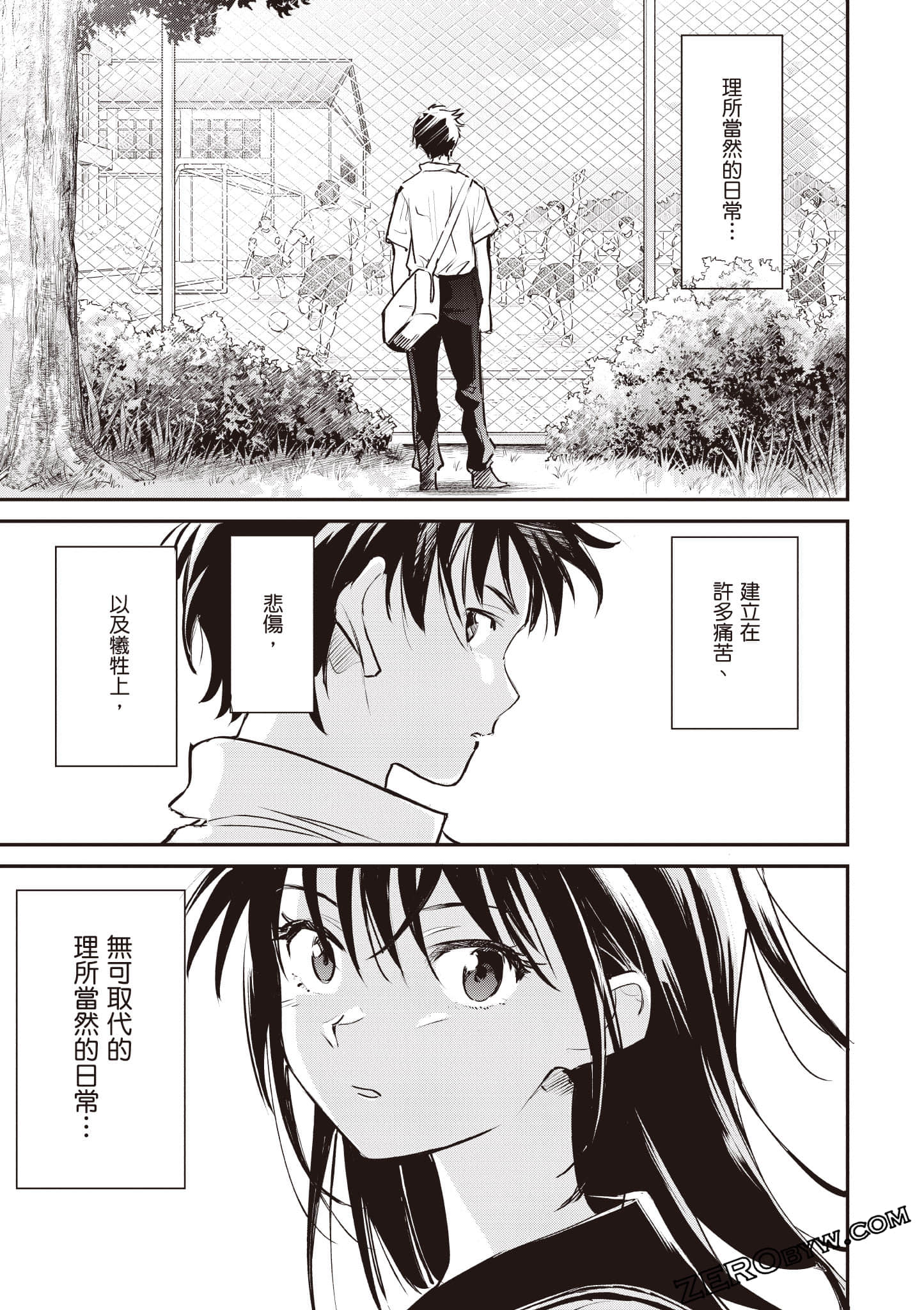 Page 172
