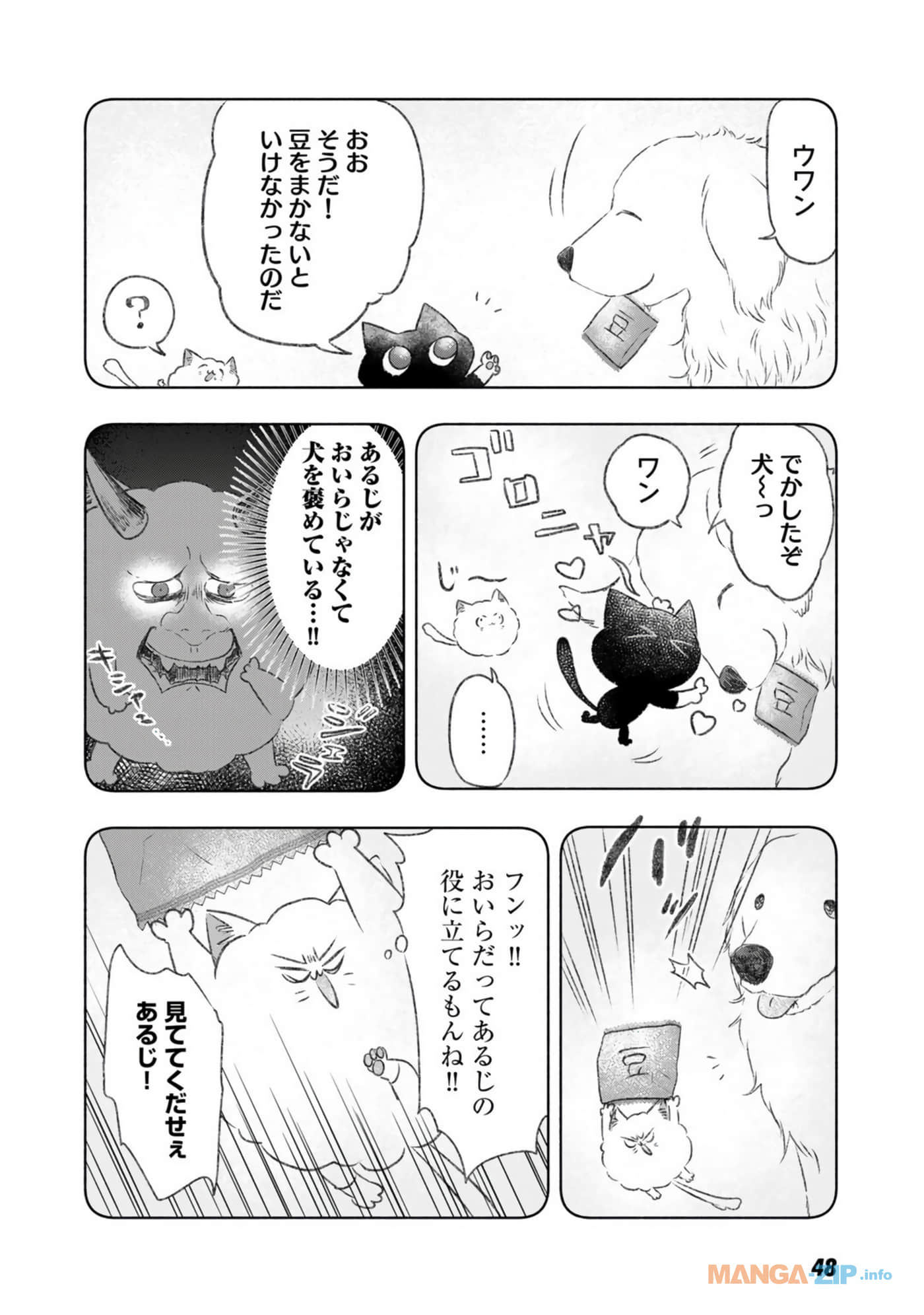Page 49