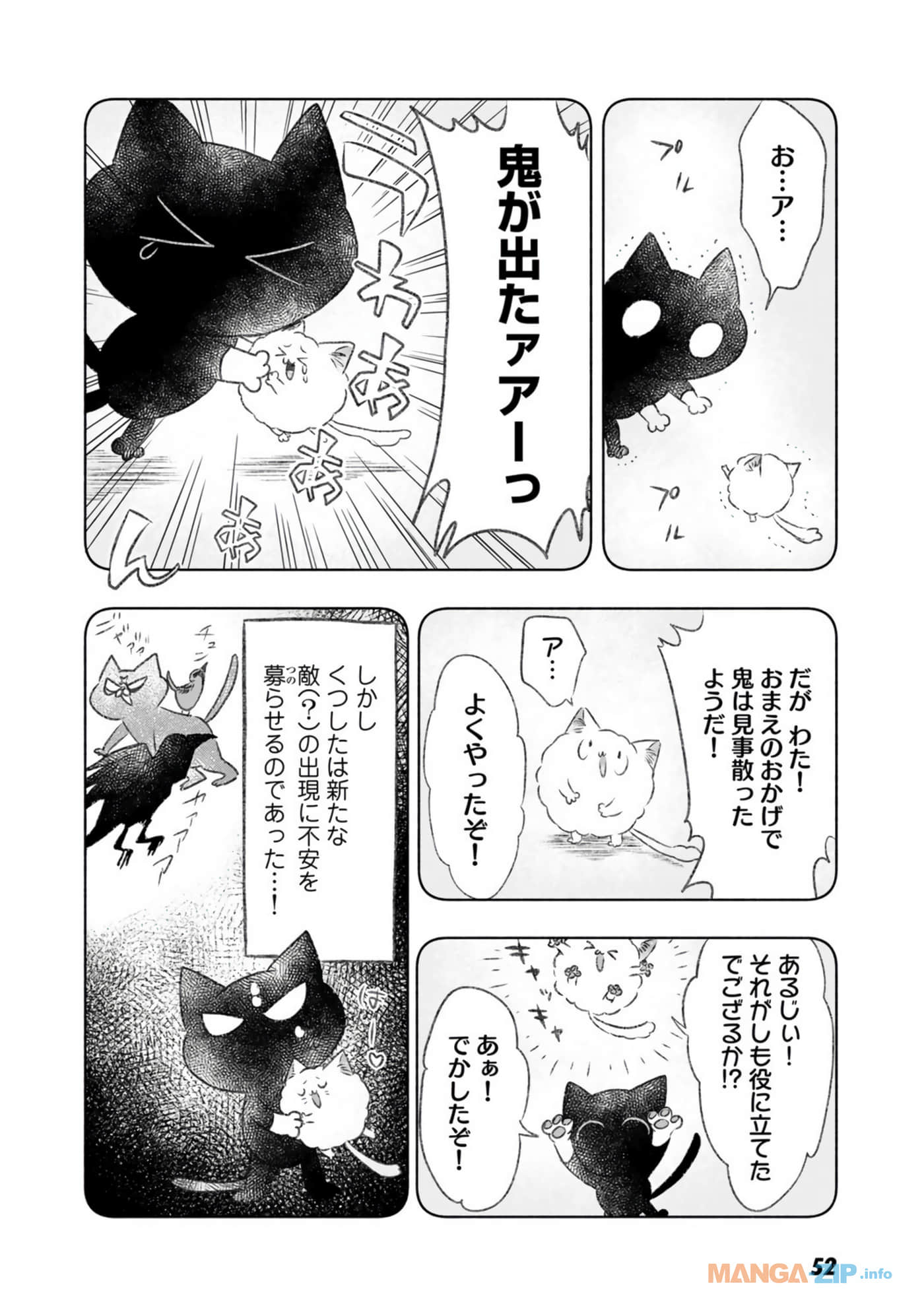 Page 53