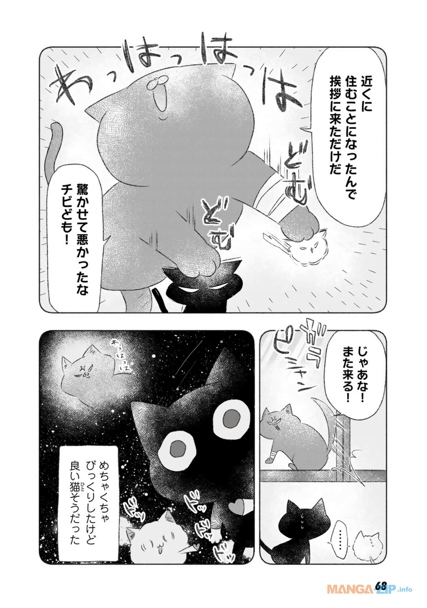 Page 69