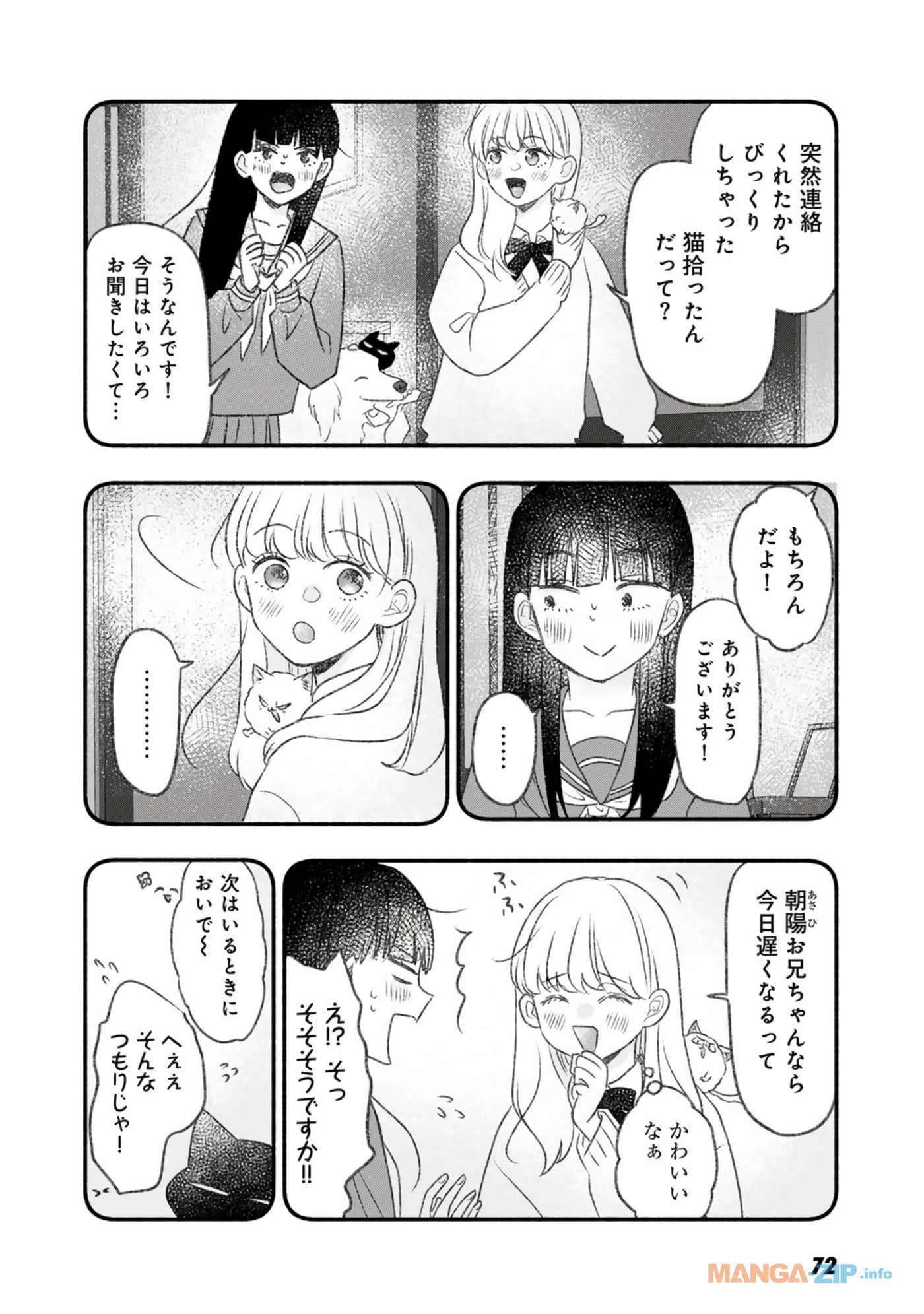 Page 73