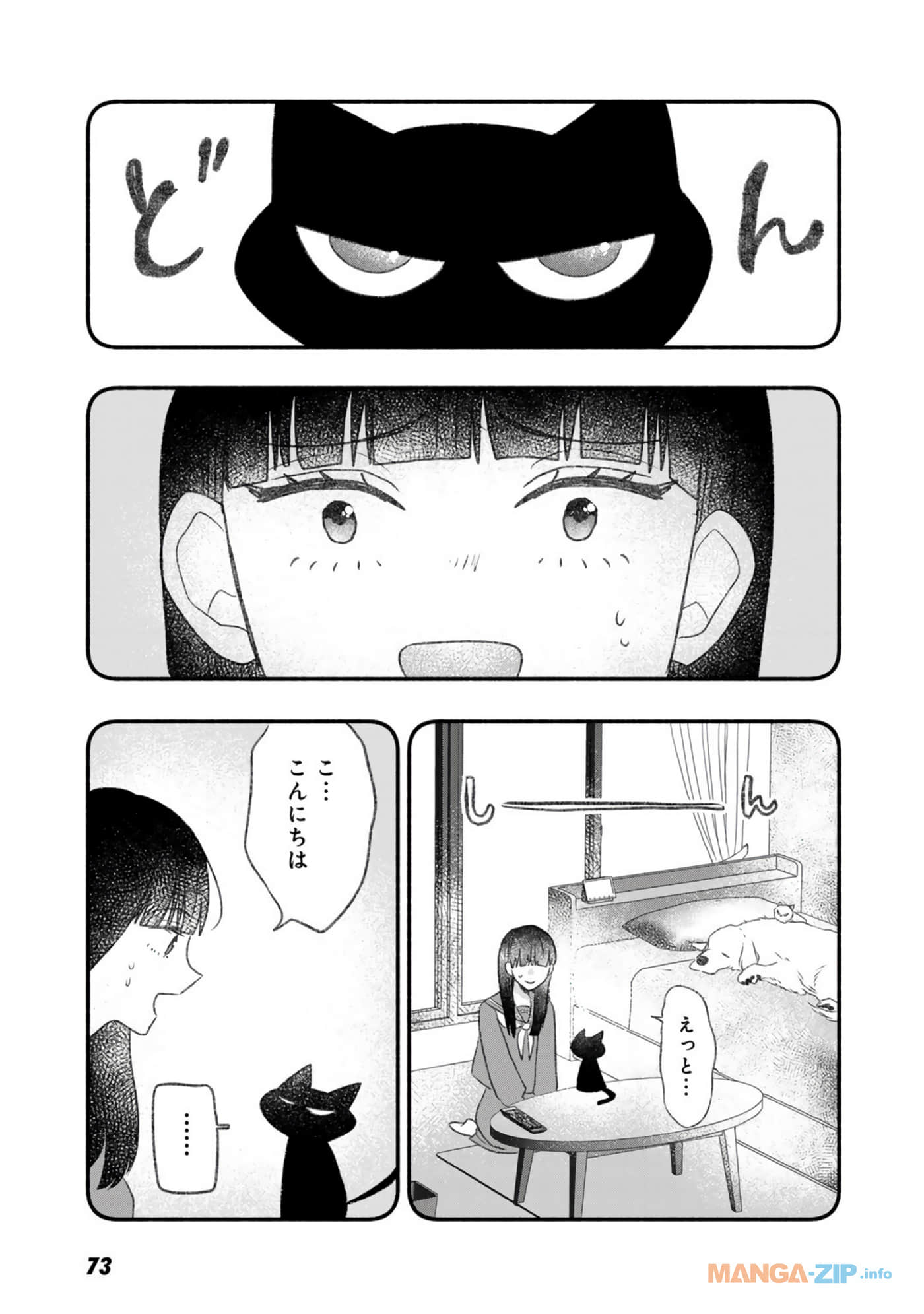 Page 74