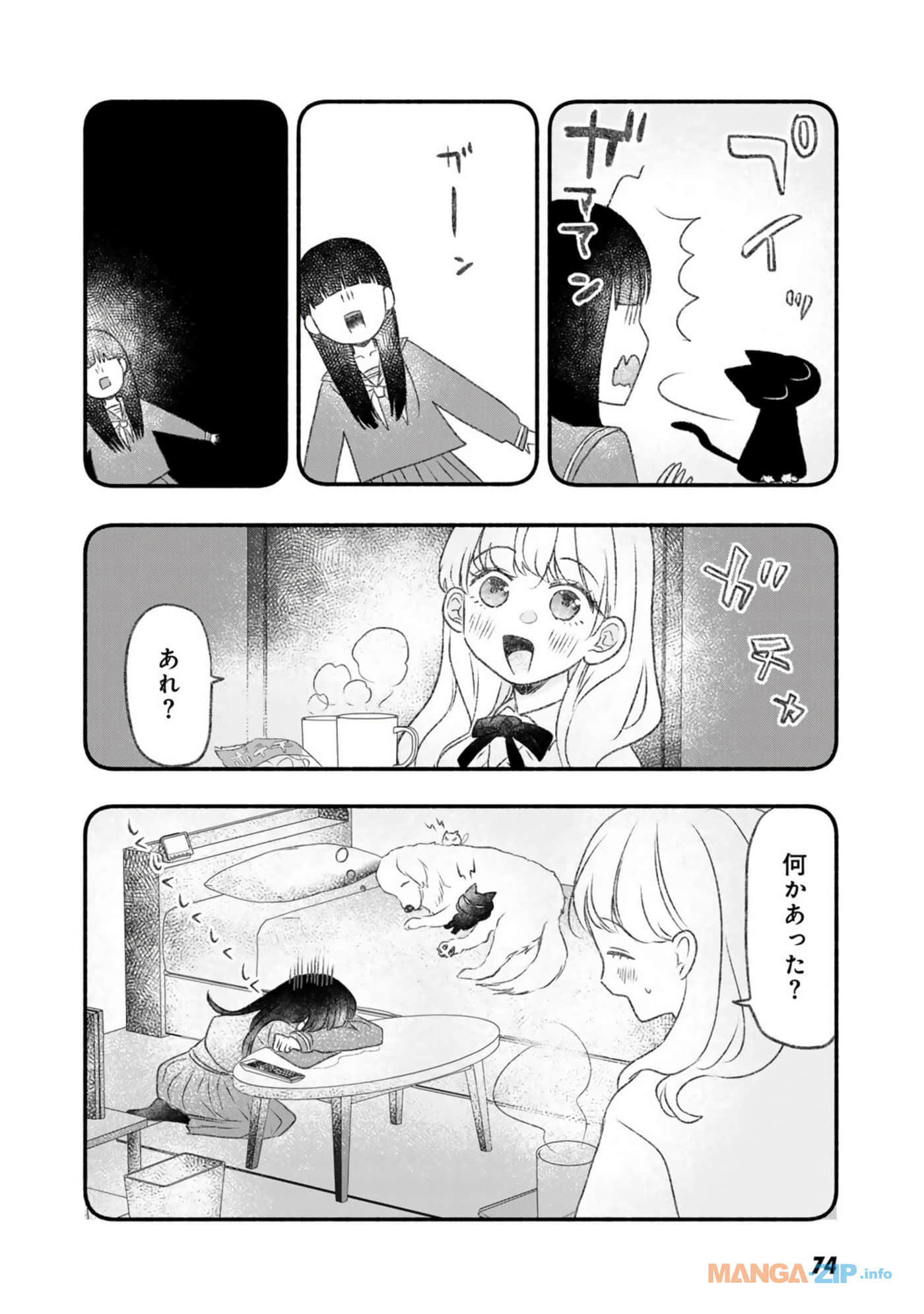 Page 75