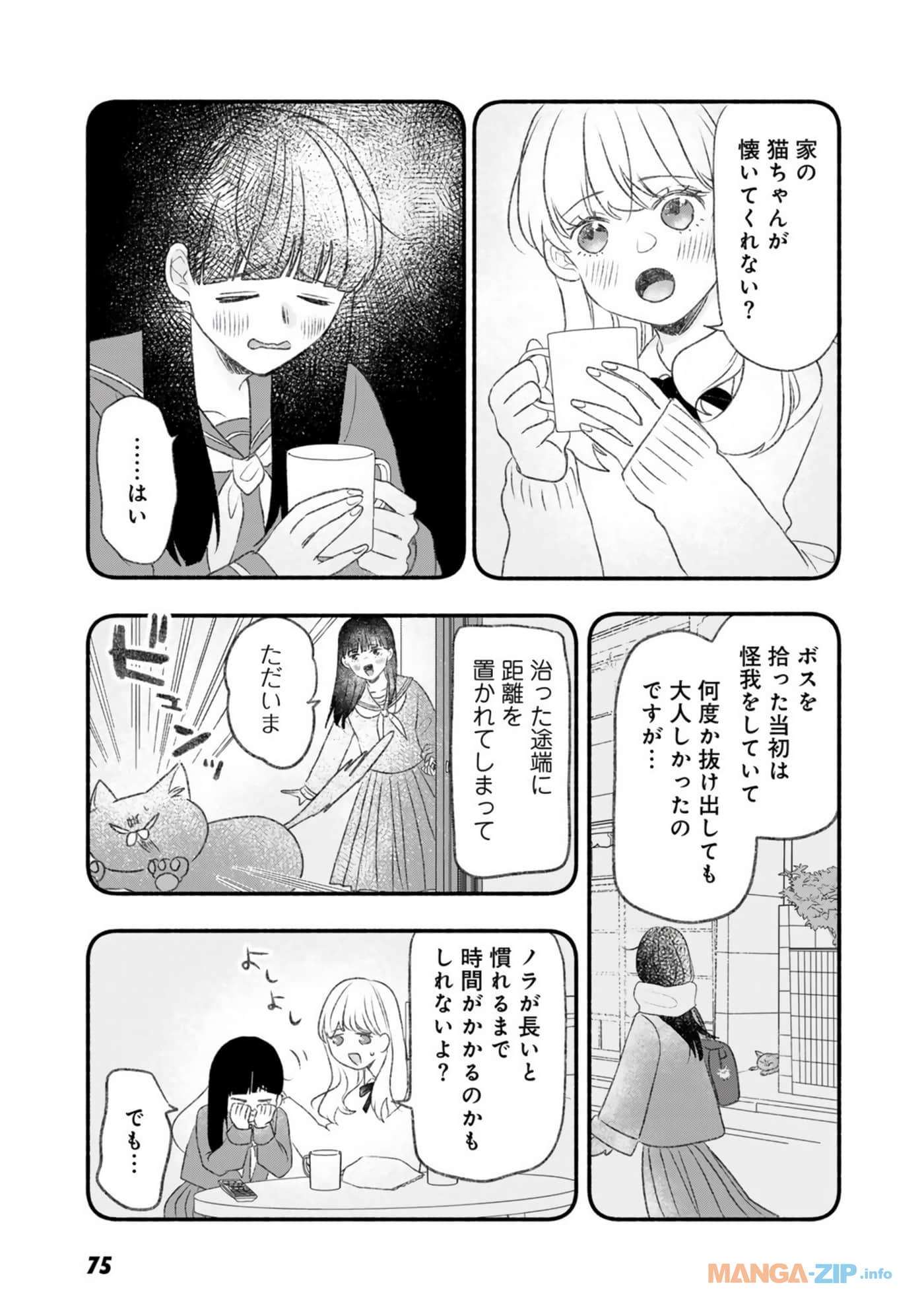 Page 76