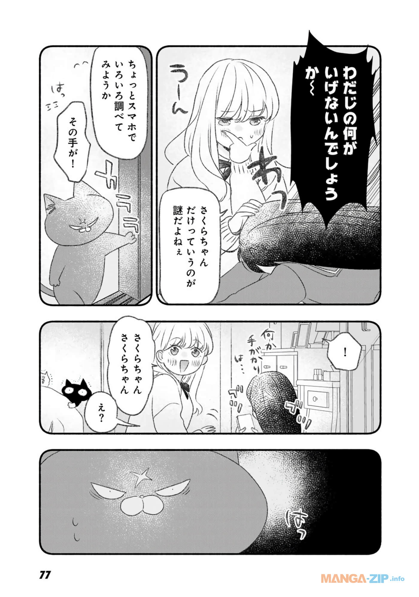 Page 78