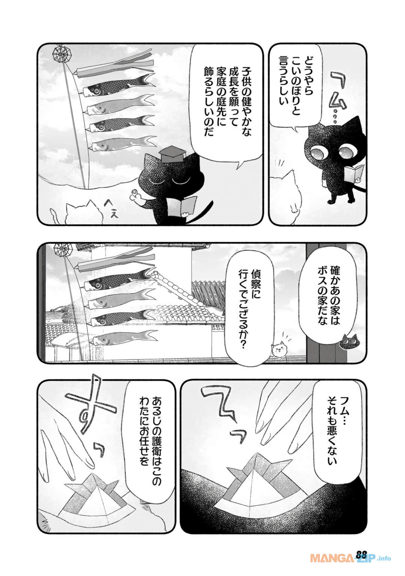 Page 89