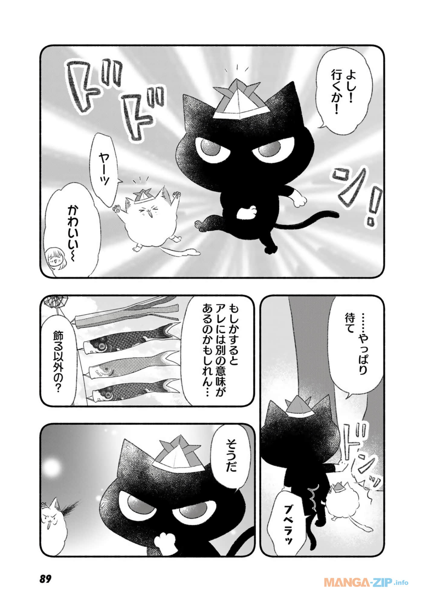 Page 90