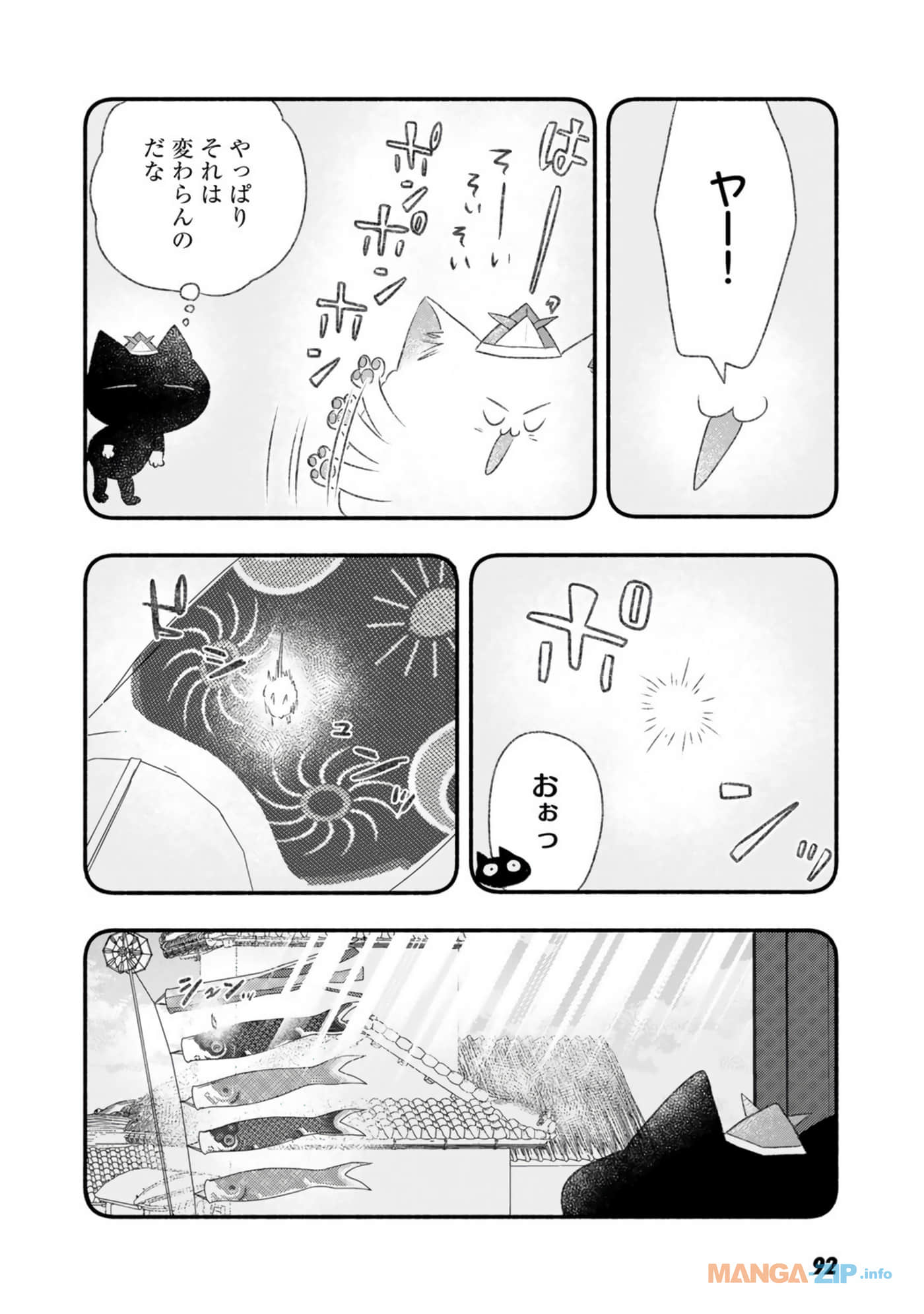 Page 93