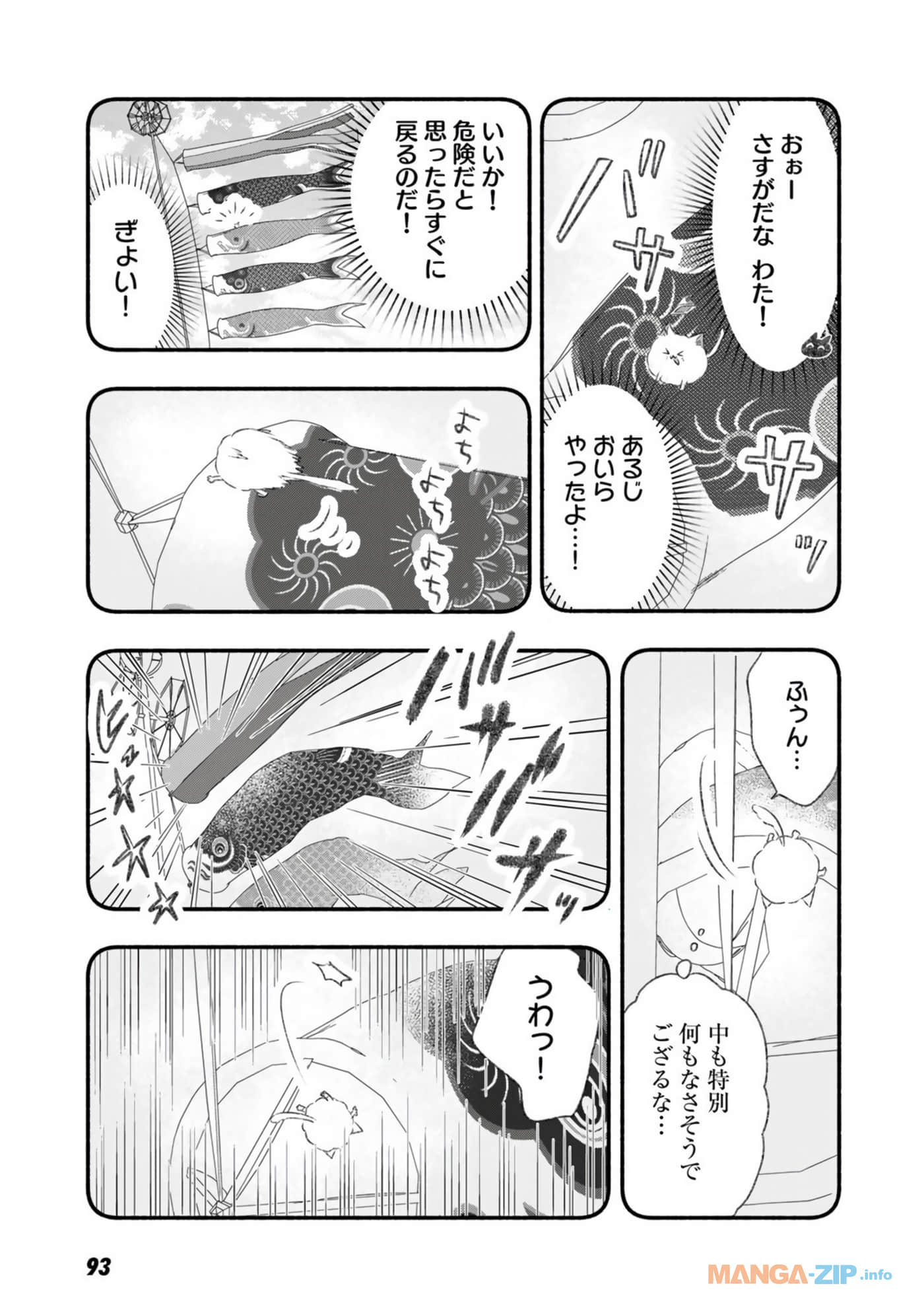 Page 94