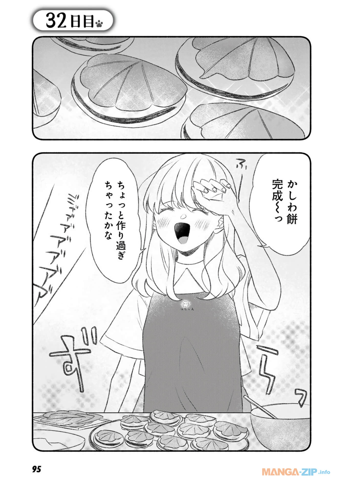 Page 96