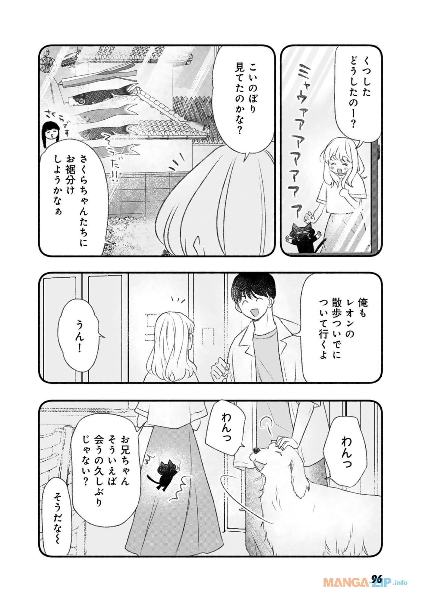 Page 97