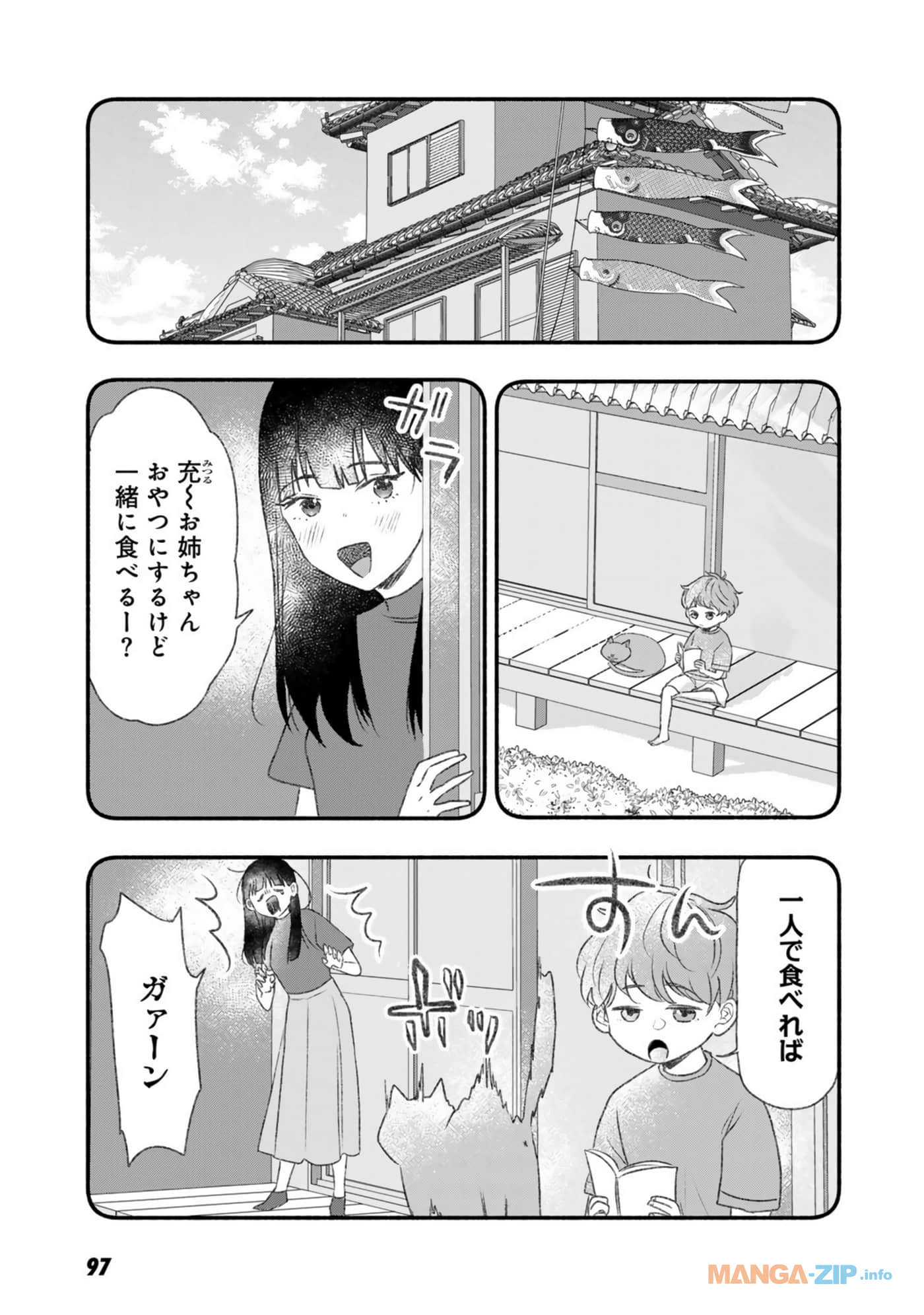 Page 98