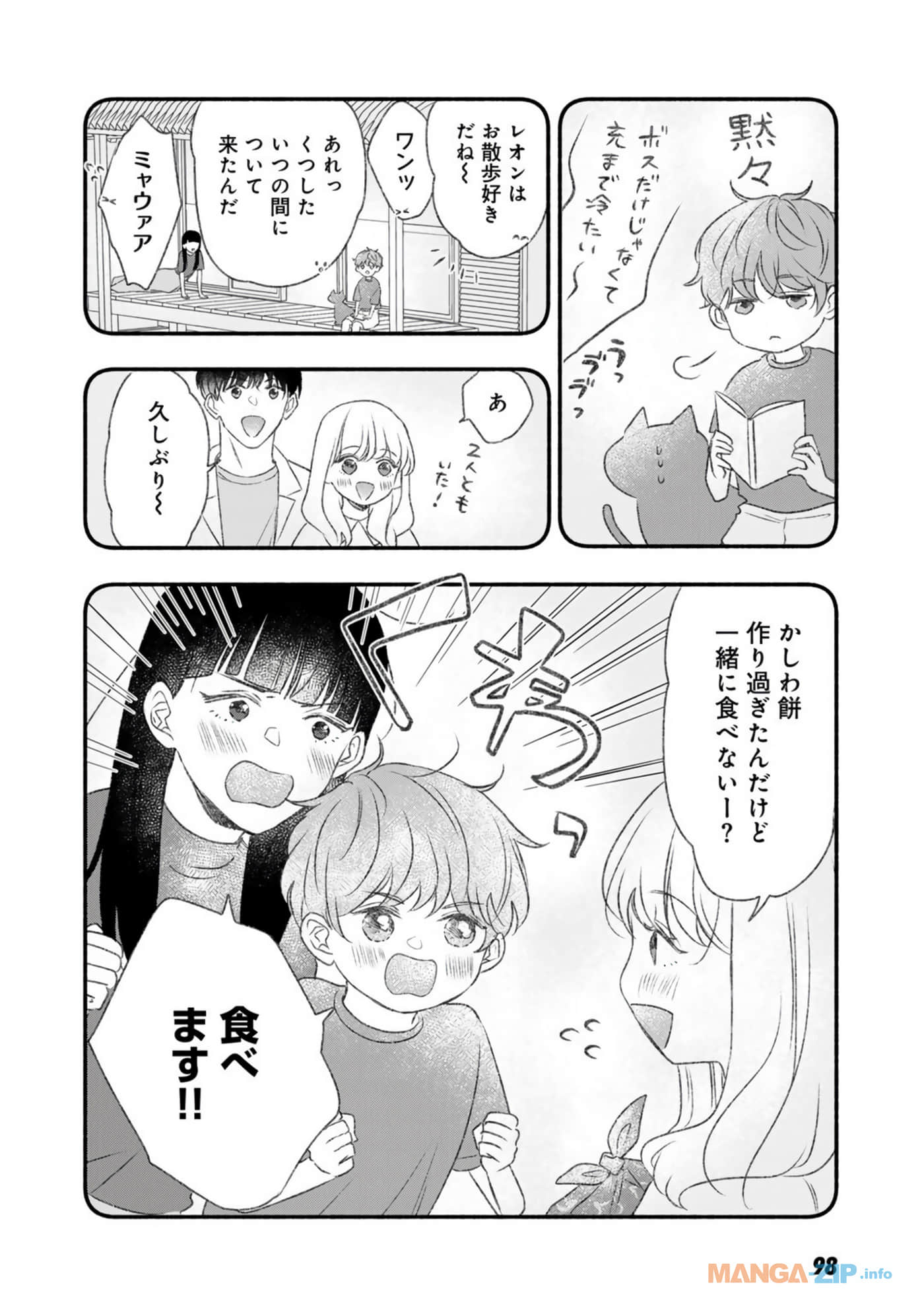 Page 99