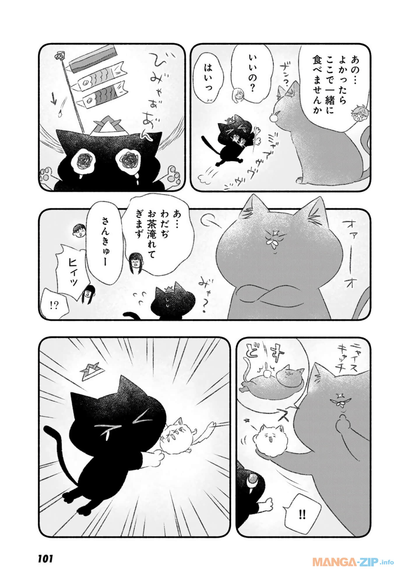 Page 102