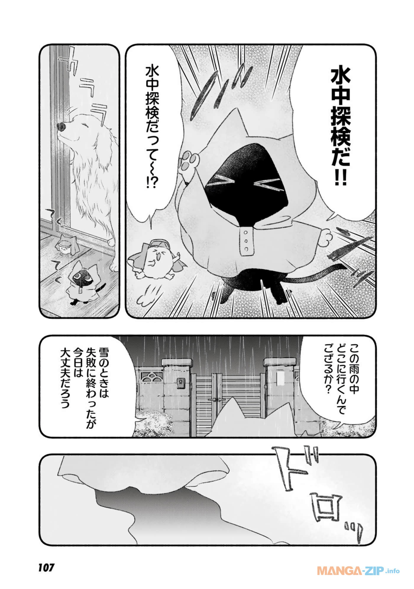 Page 108