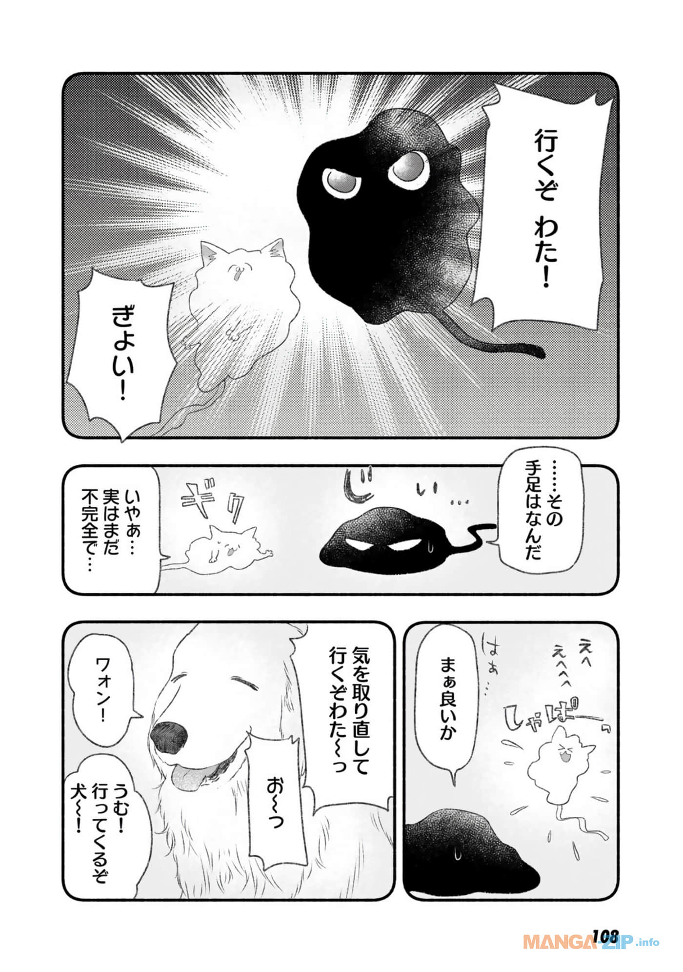 Page 109