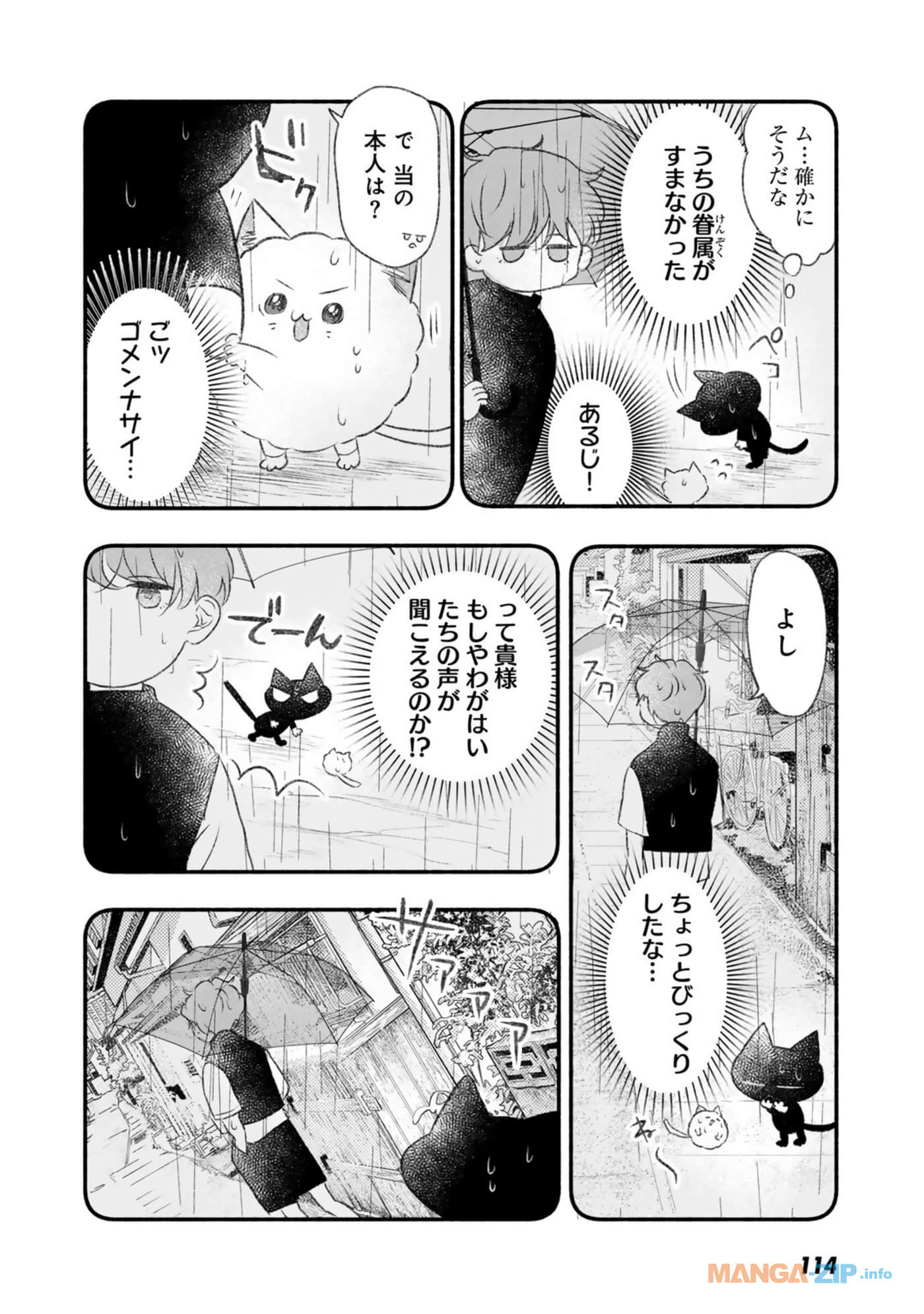 Page 115