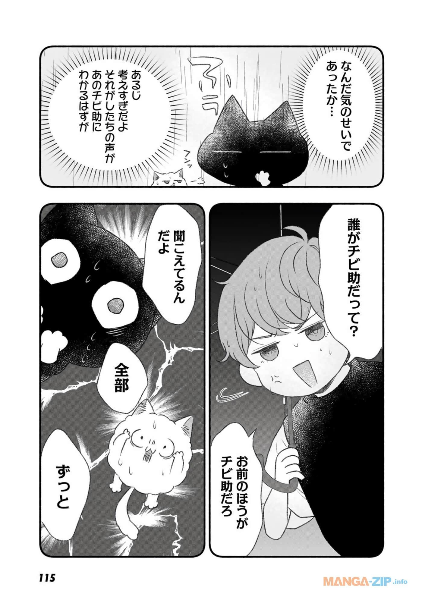 Page 116