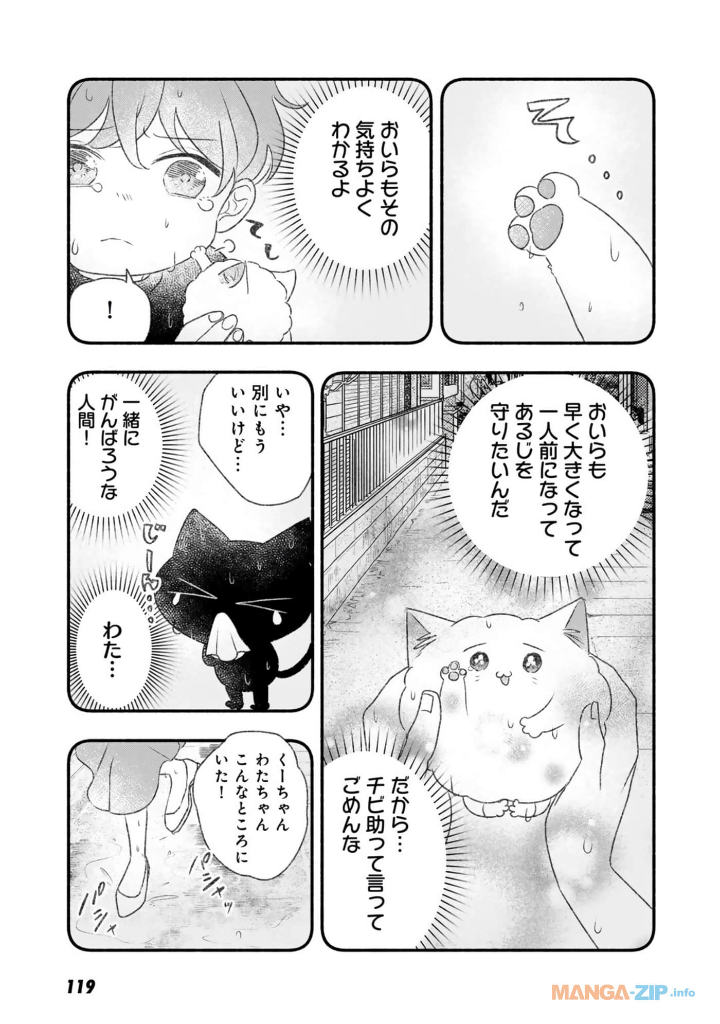 Page 120