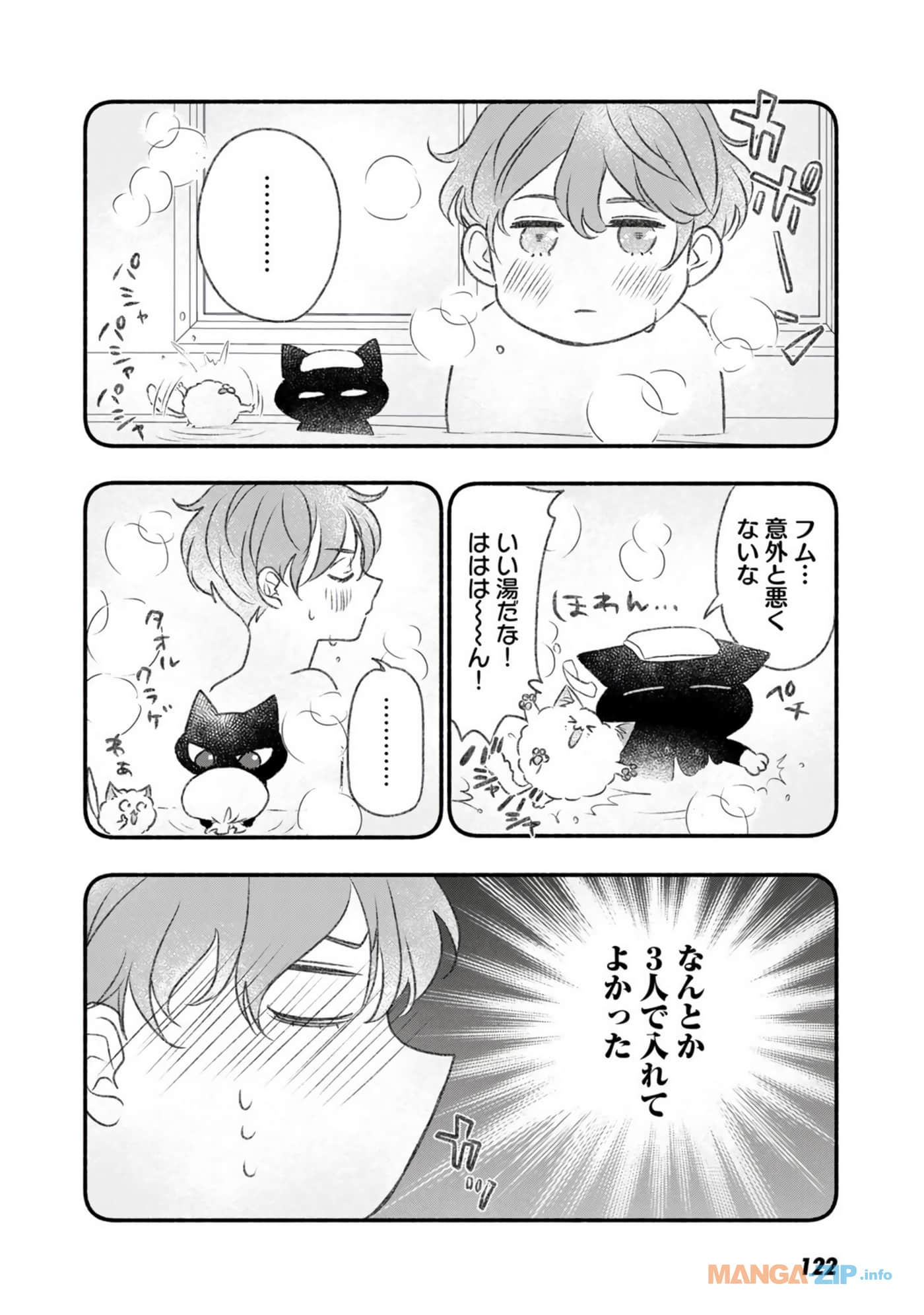 Page 123