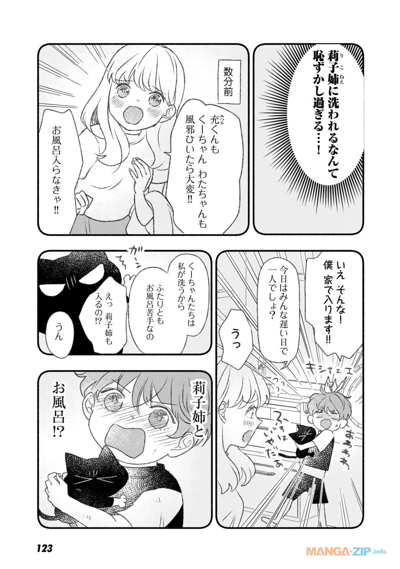 Page 124
