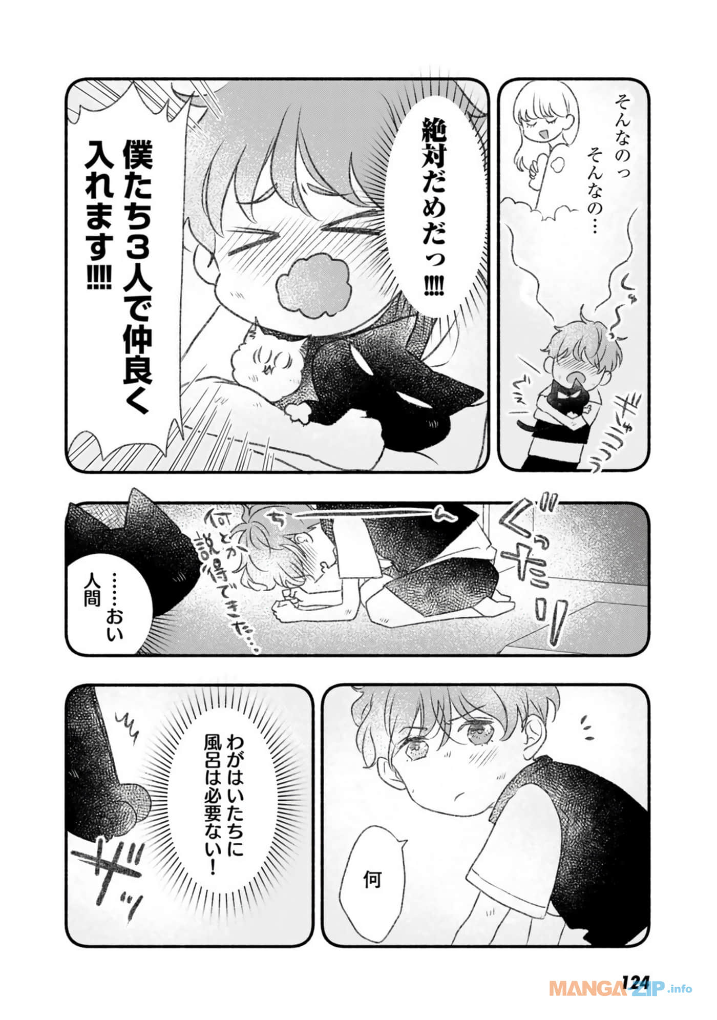 Page 125