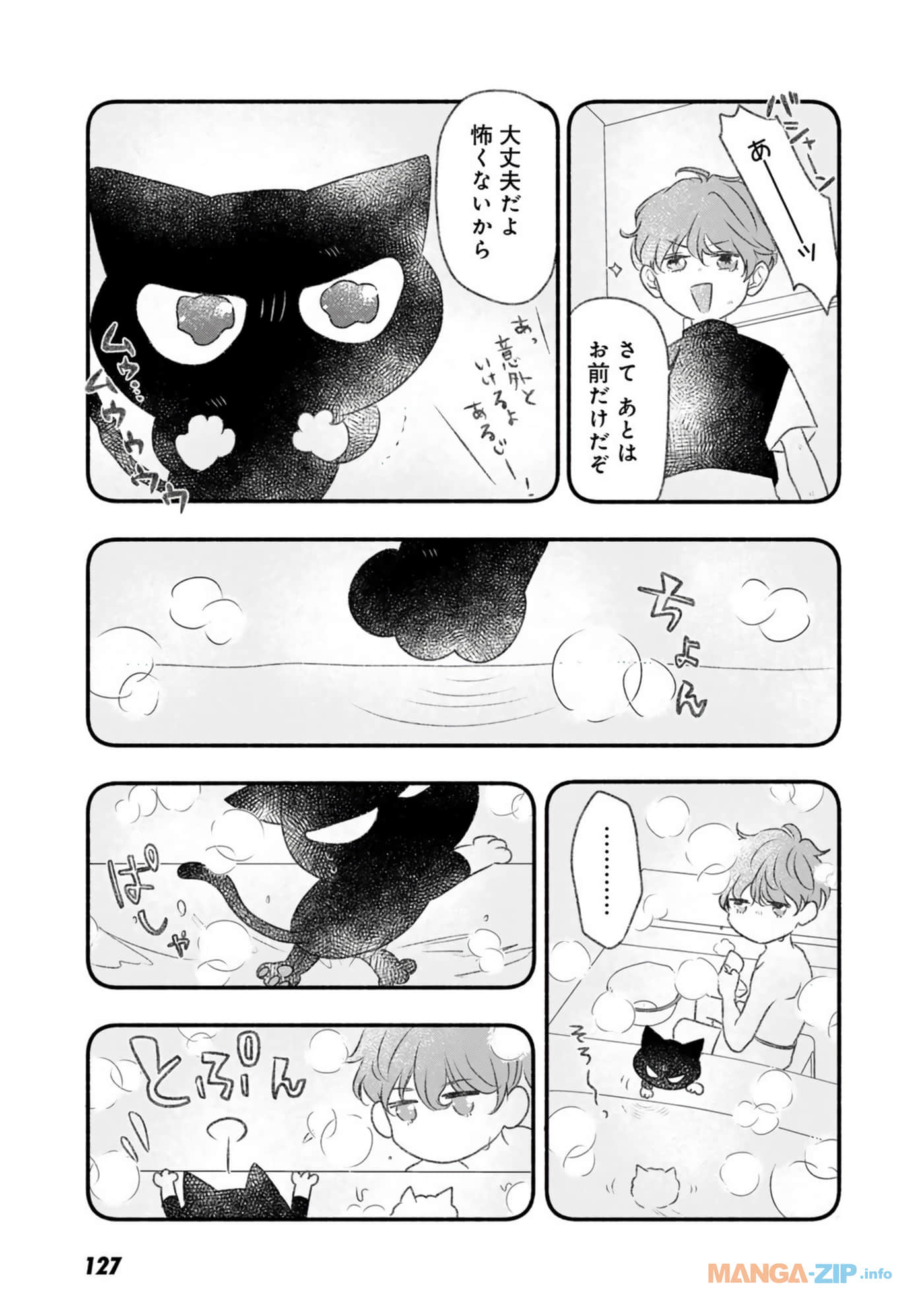 Page 128