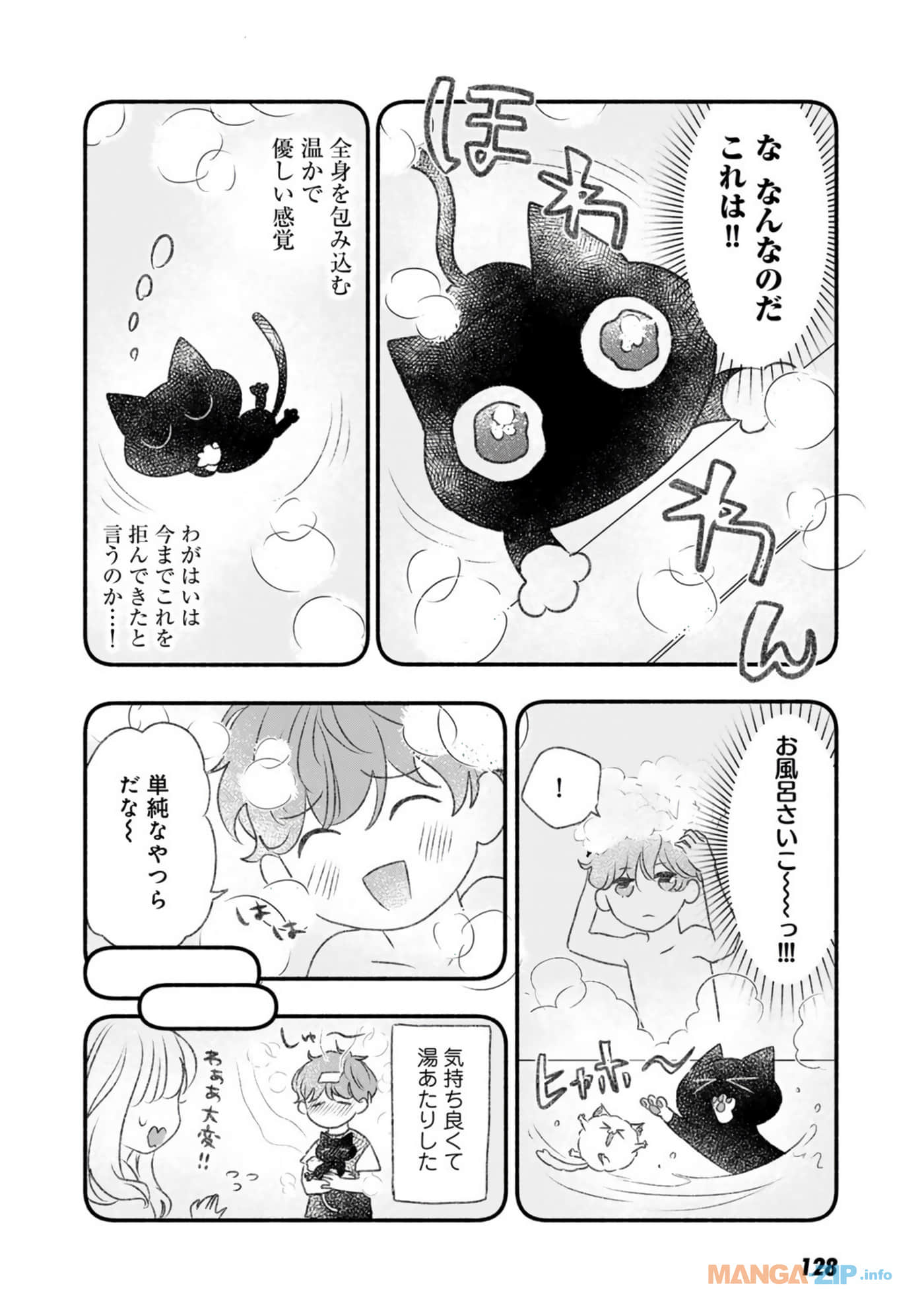 Page 129