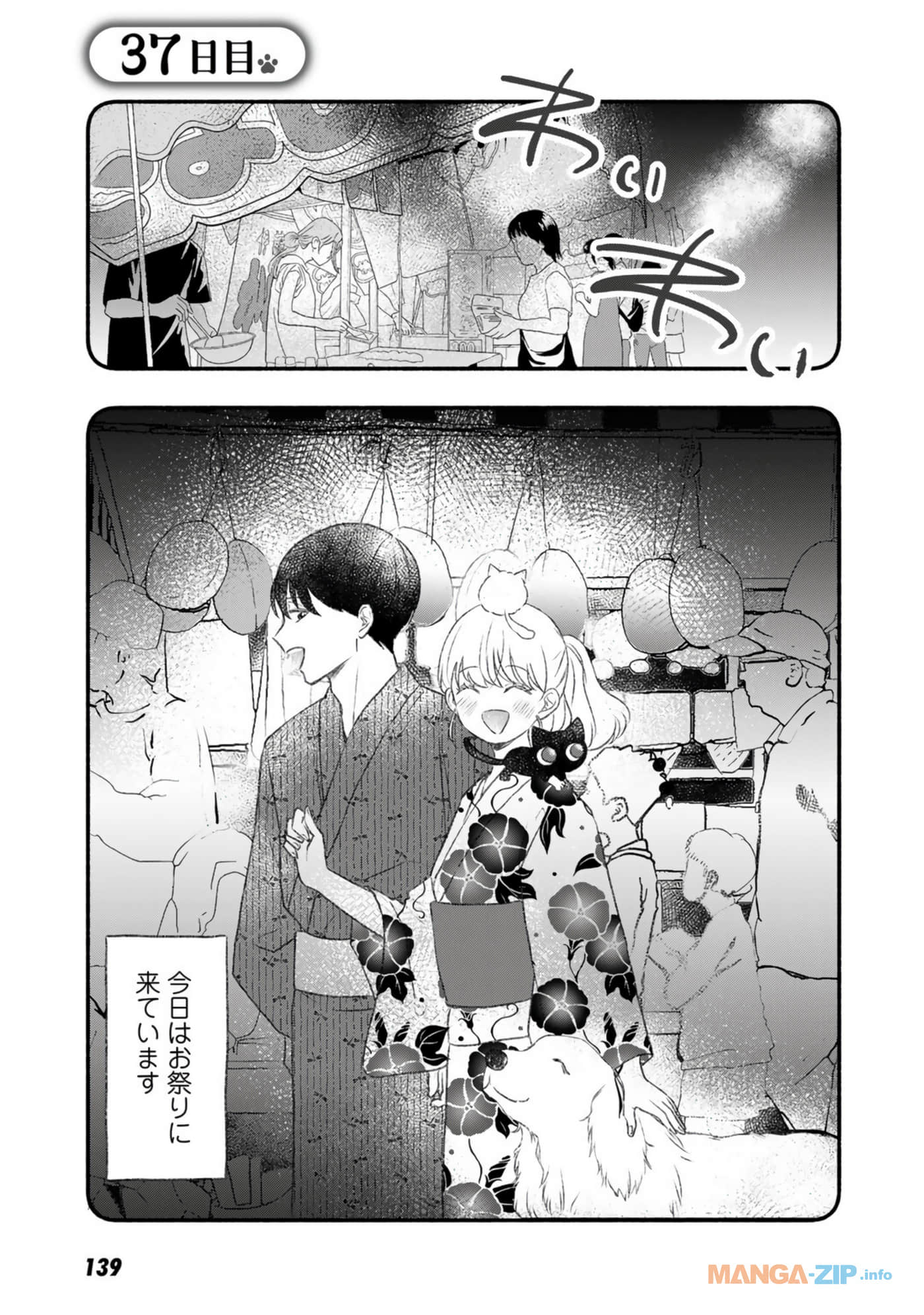 Page 140