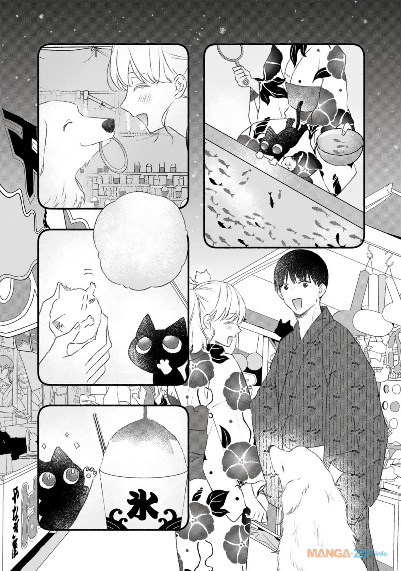 Page 142