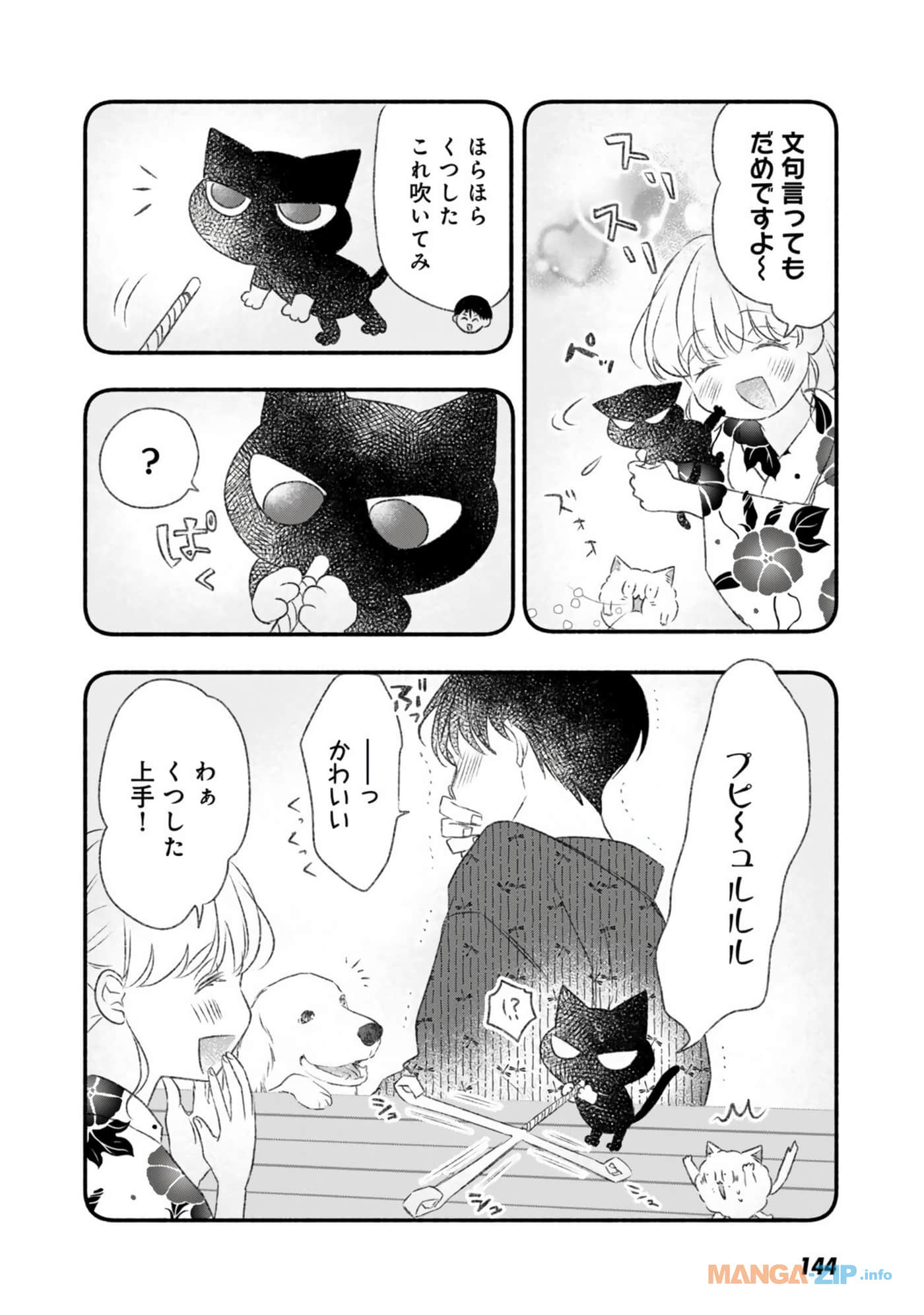 Page 145