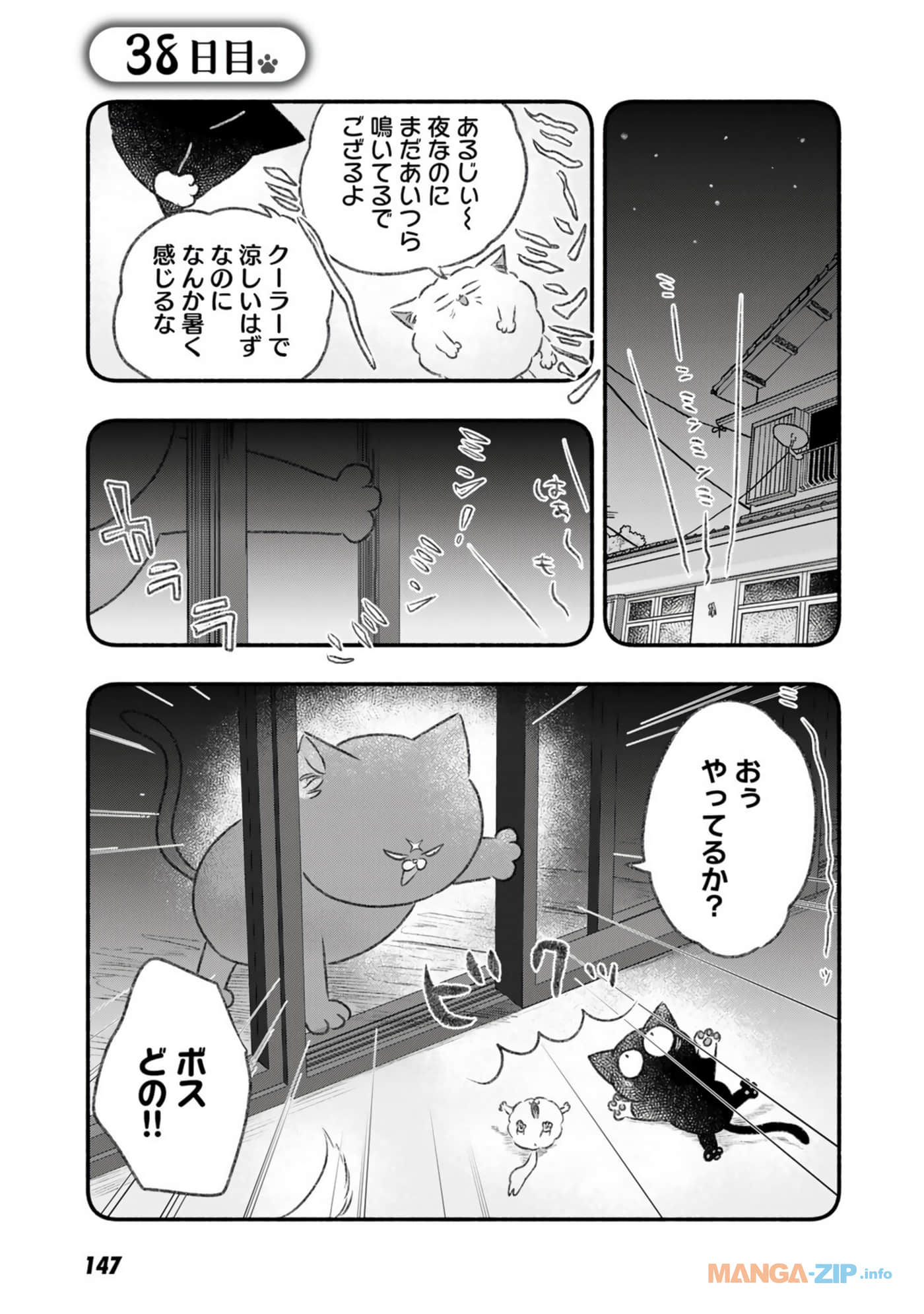 Page 148