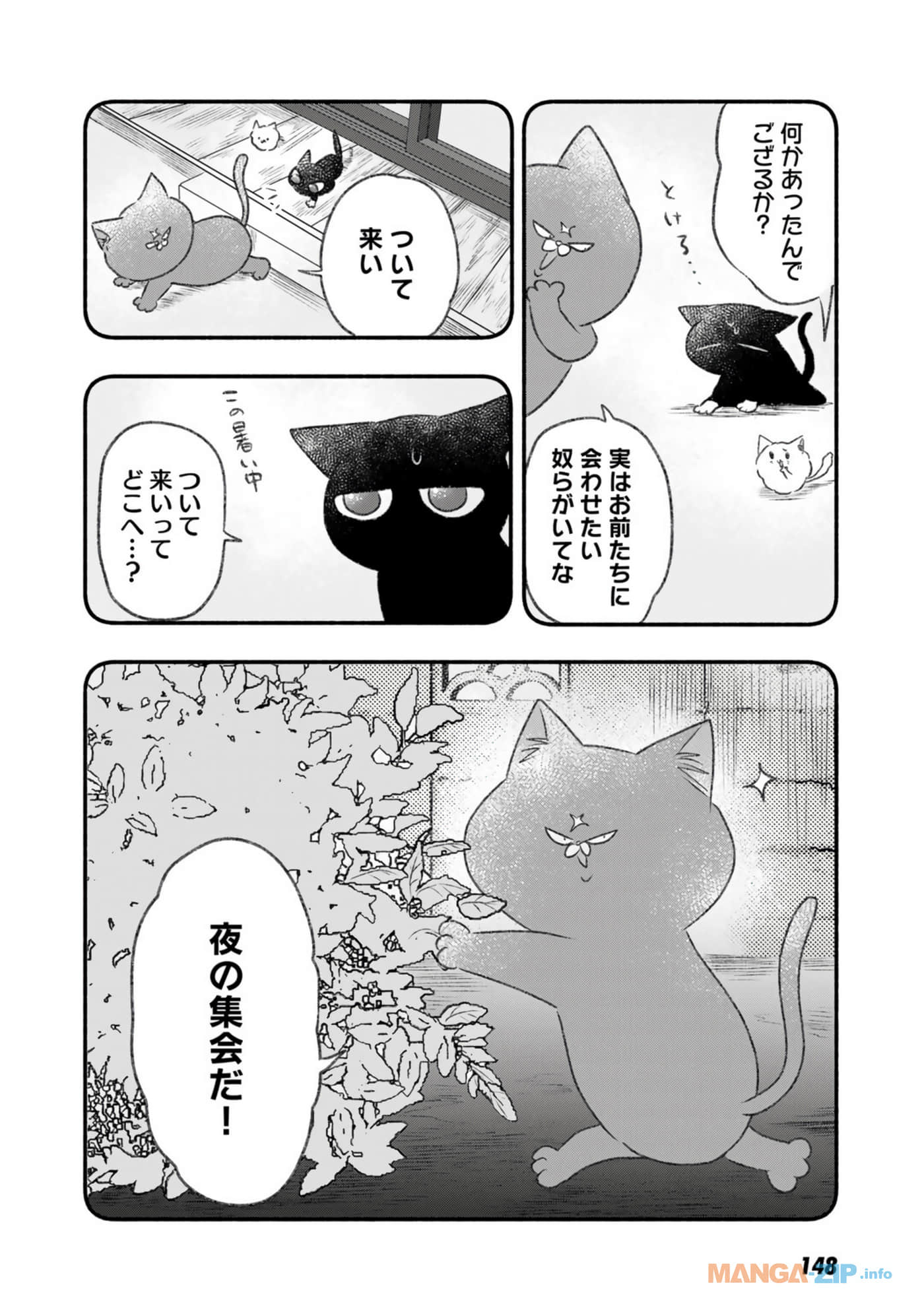 Page 149