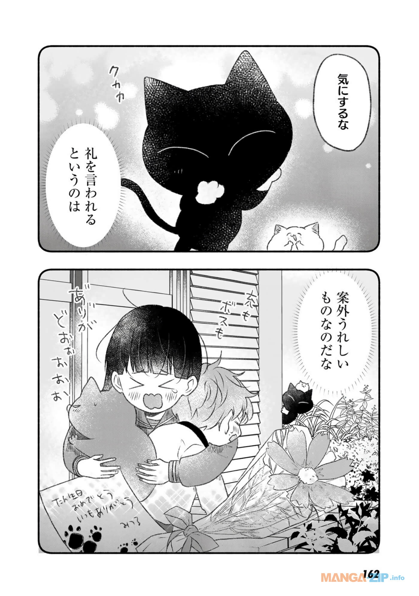 Page 163