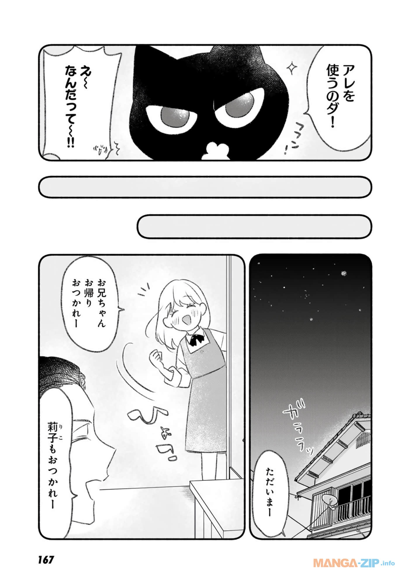Page 168