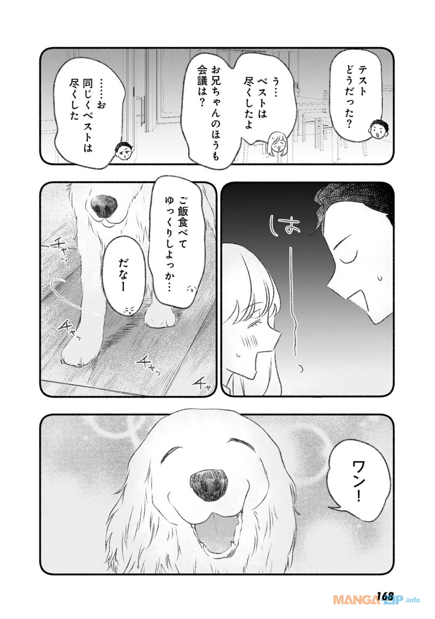 Page 169