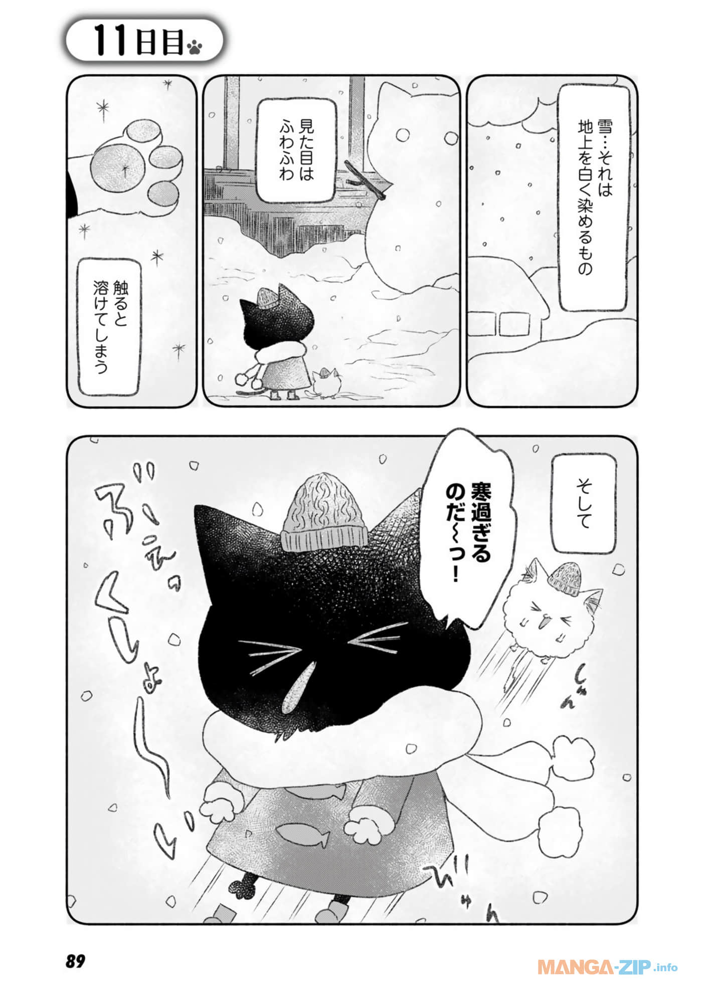 Page 75