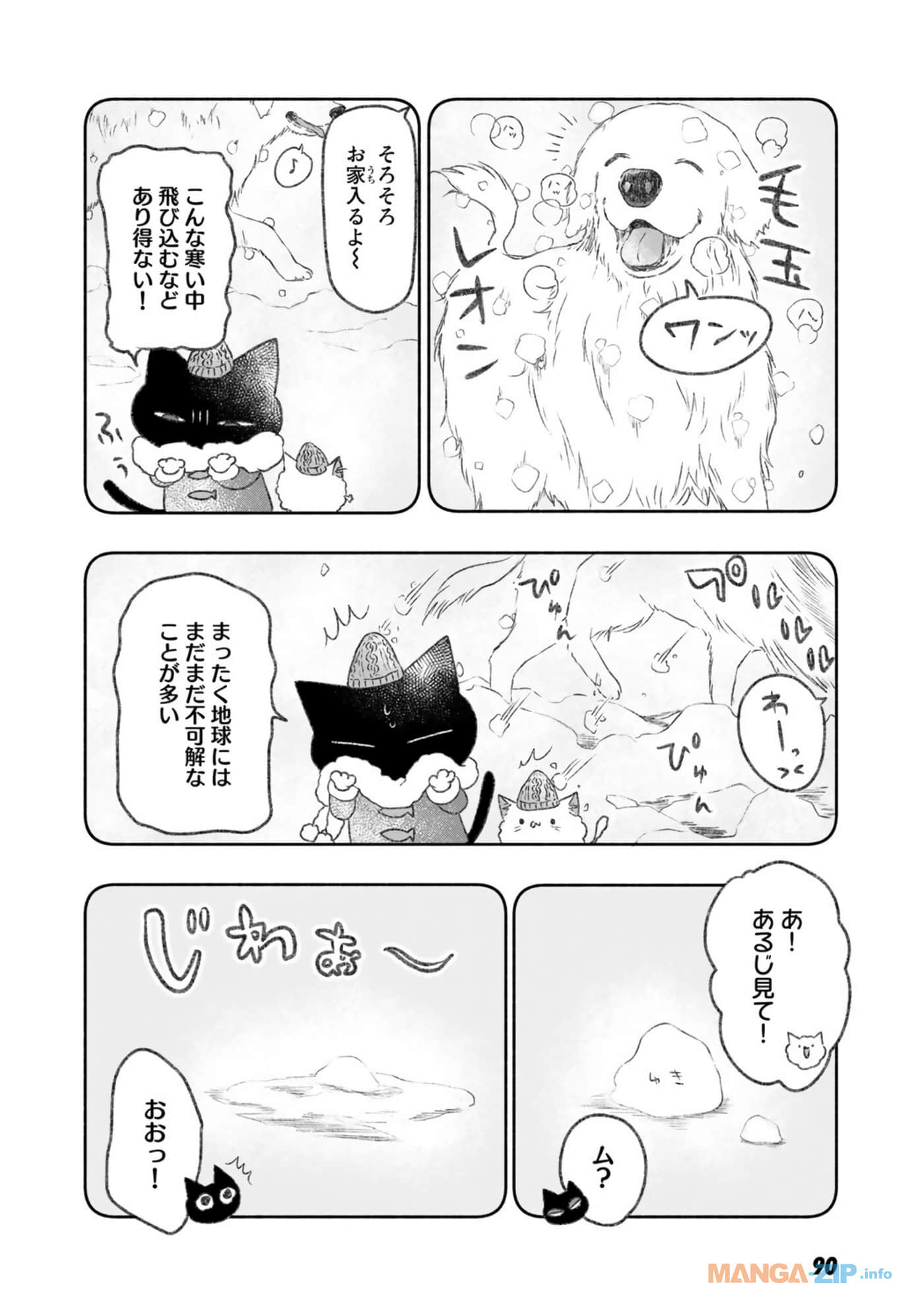 Page 76