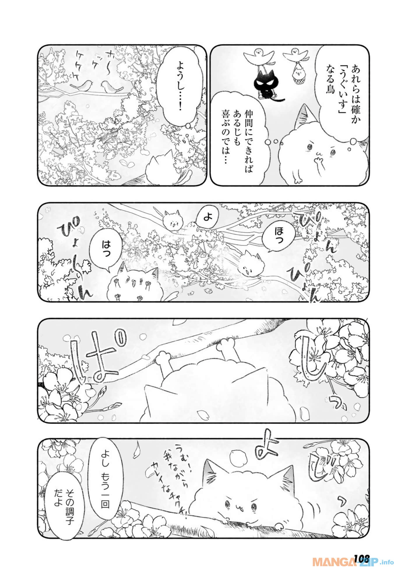 Page 94