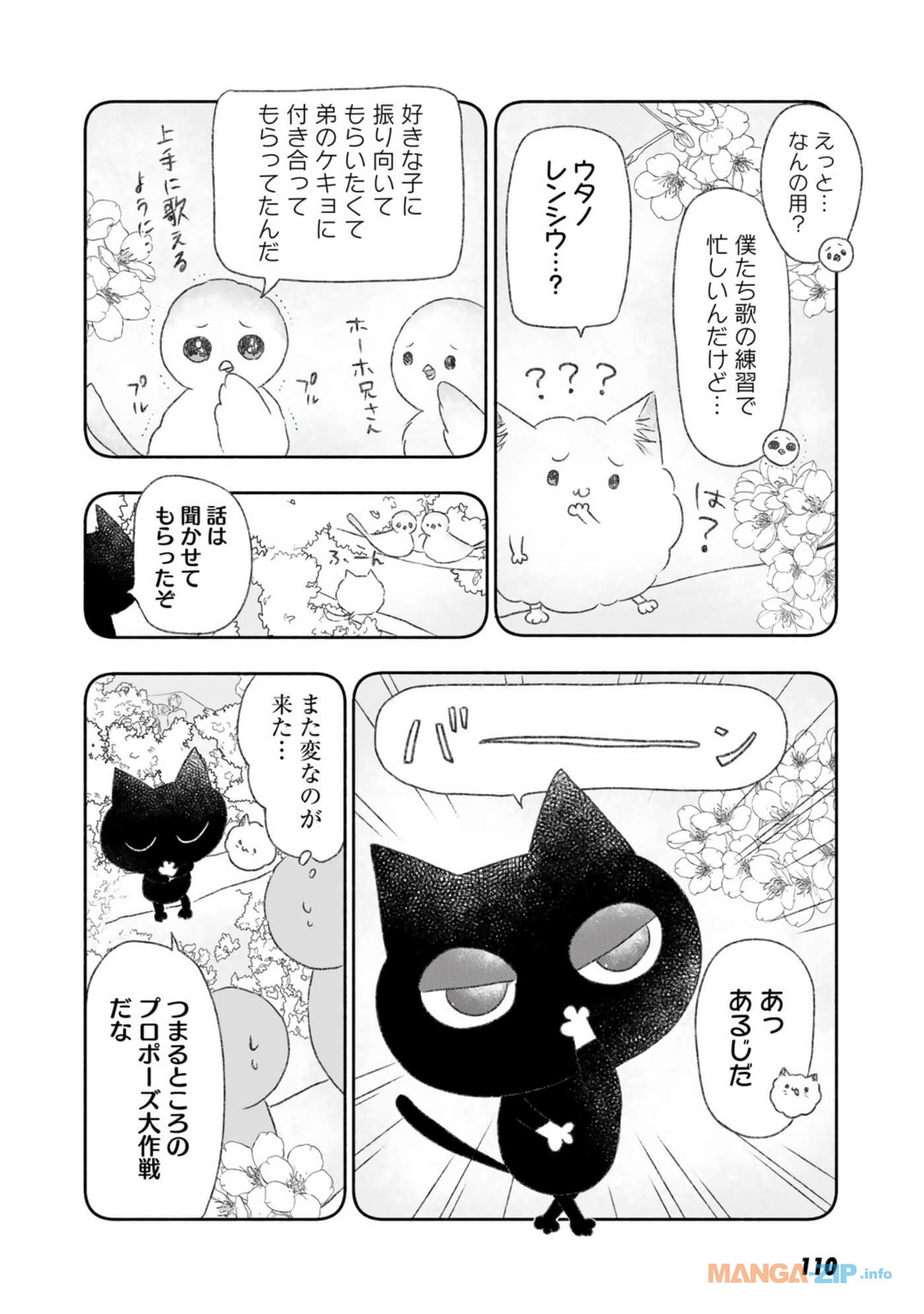 Page 96