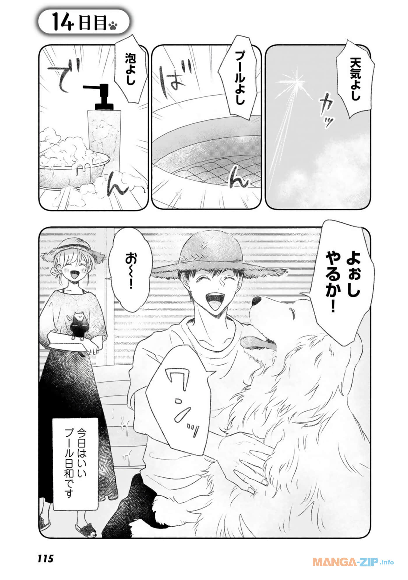 Page 101