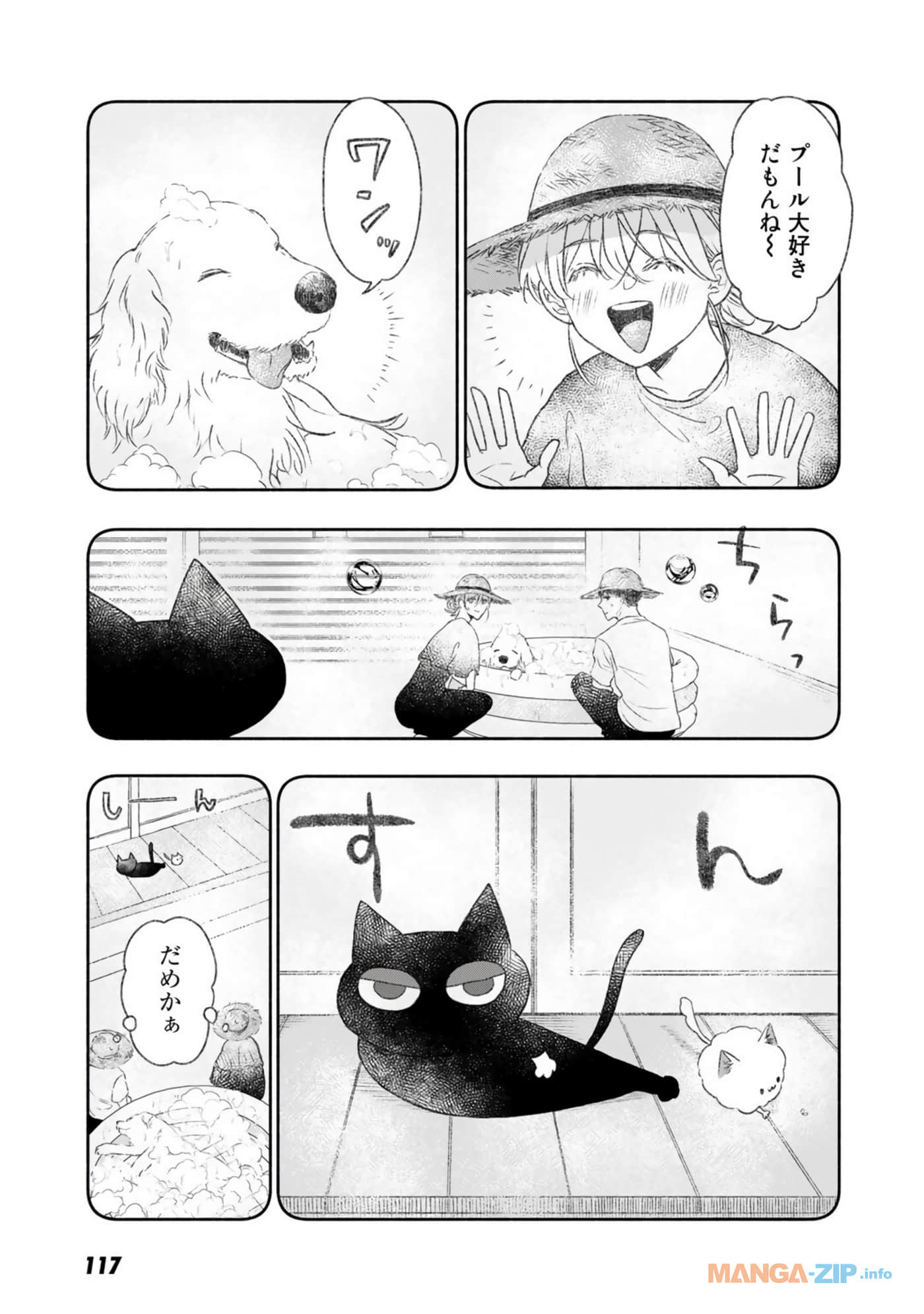 Page 103