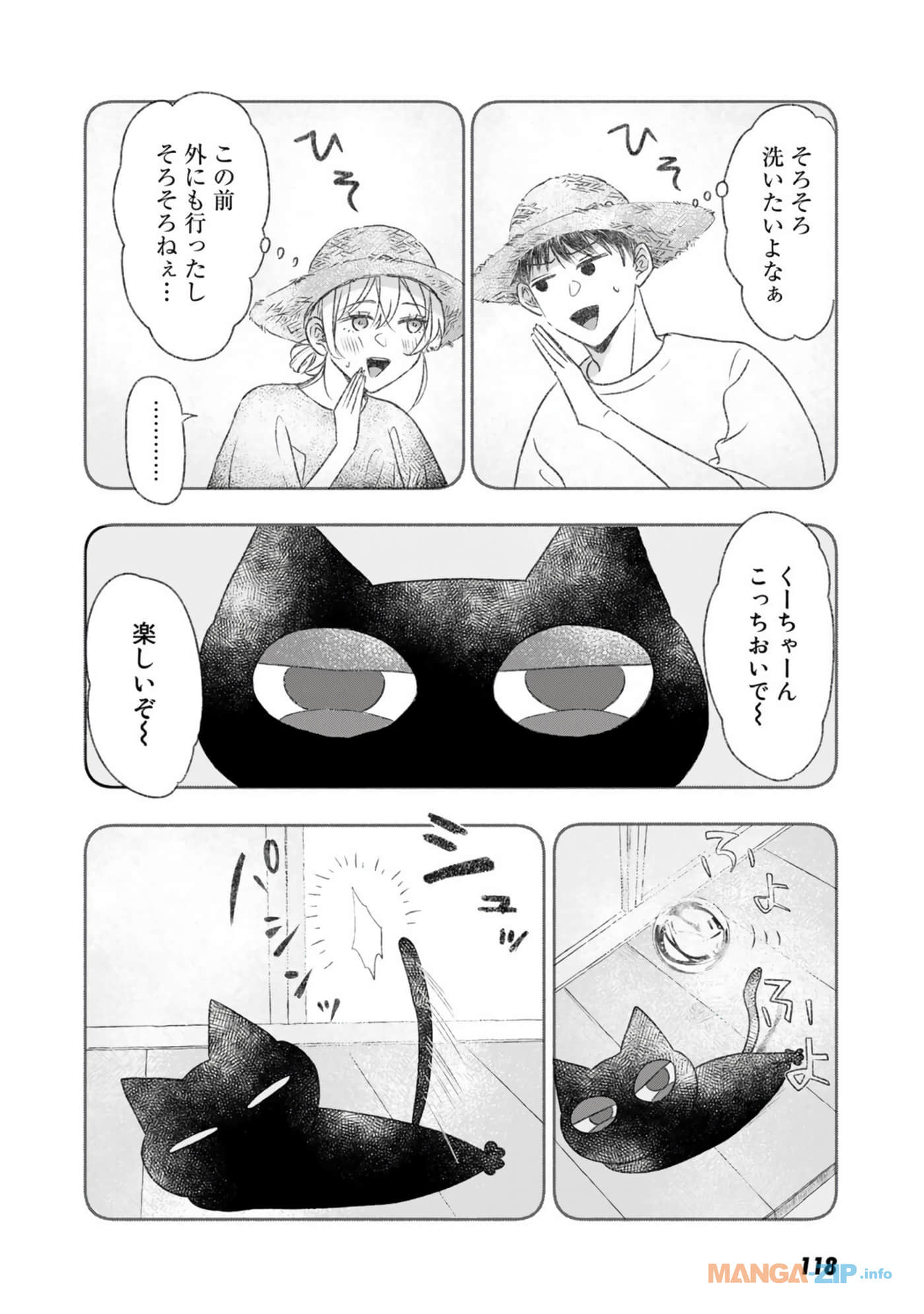 Page 104