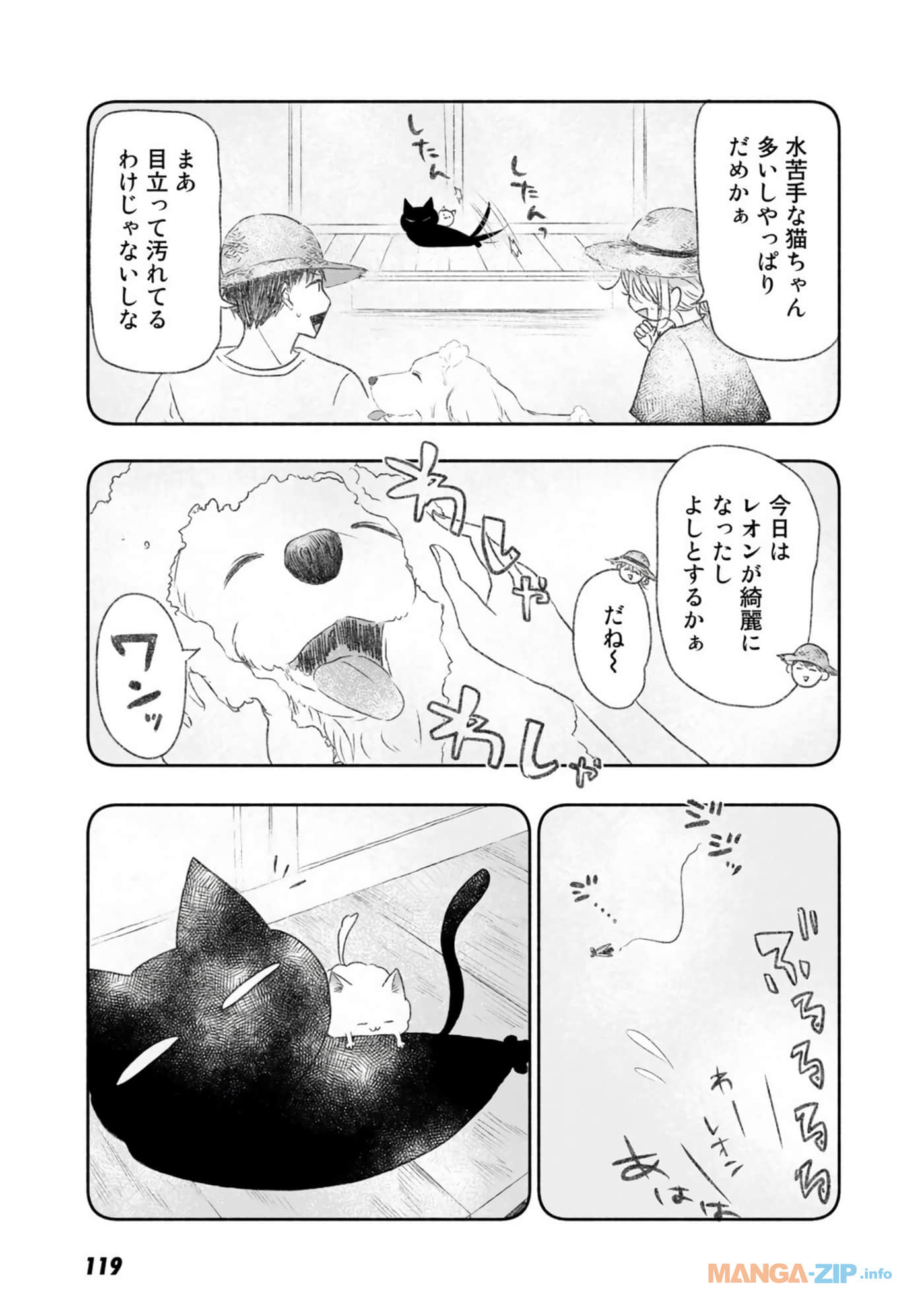 Page 105