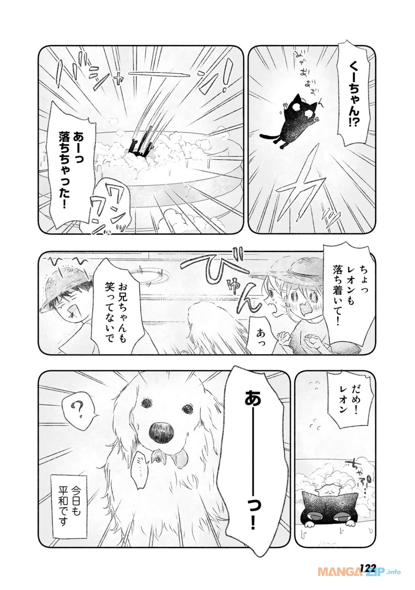 Page 108