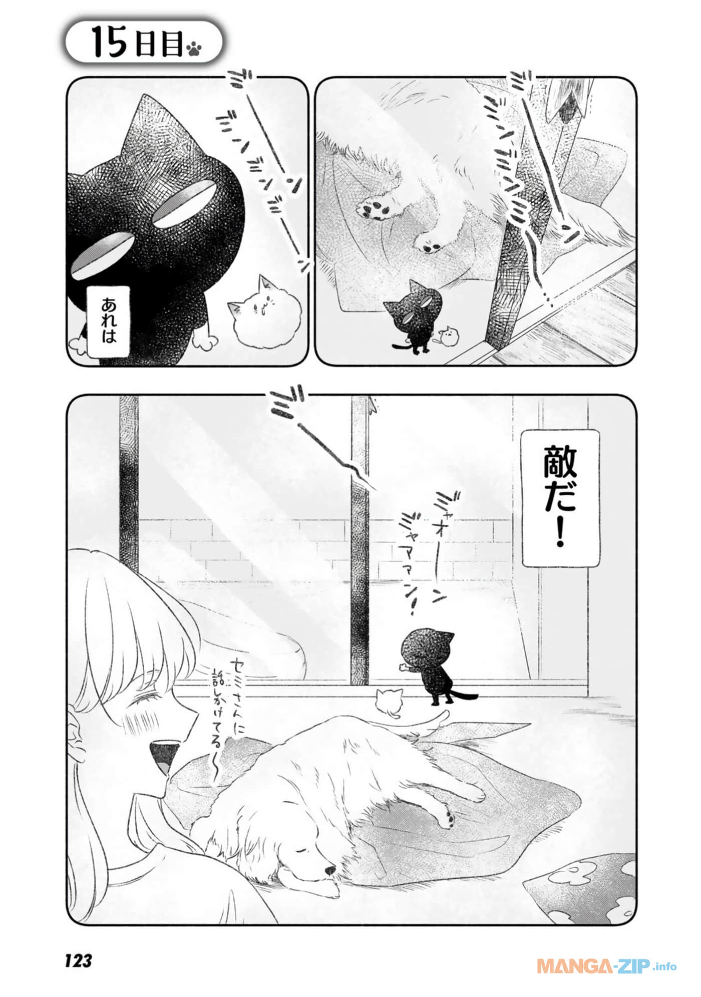 Page 109