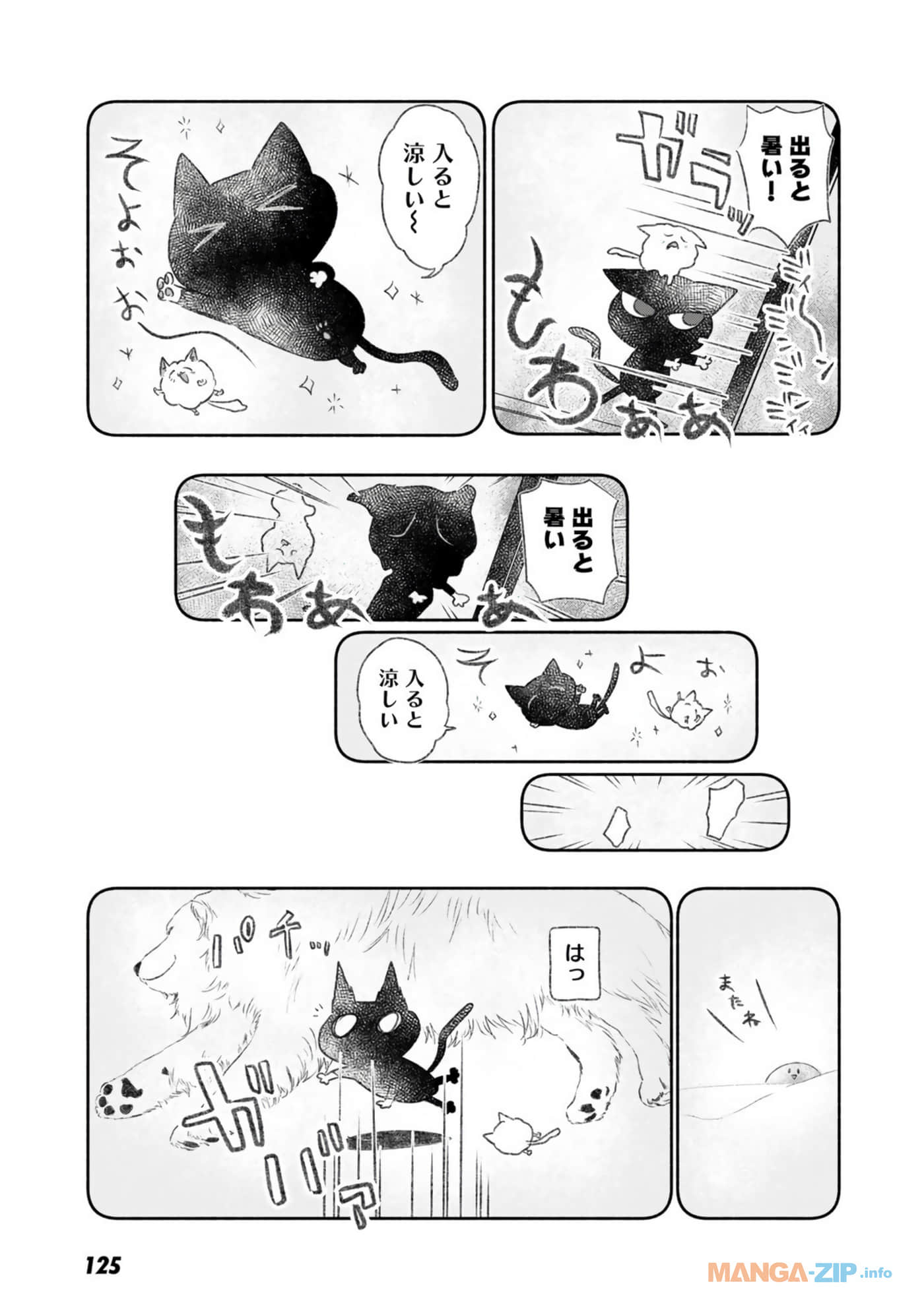 Page 111